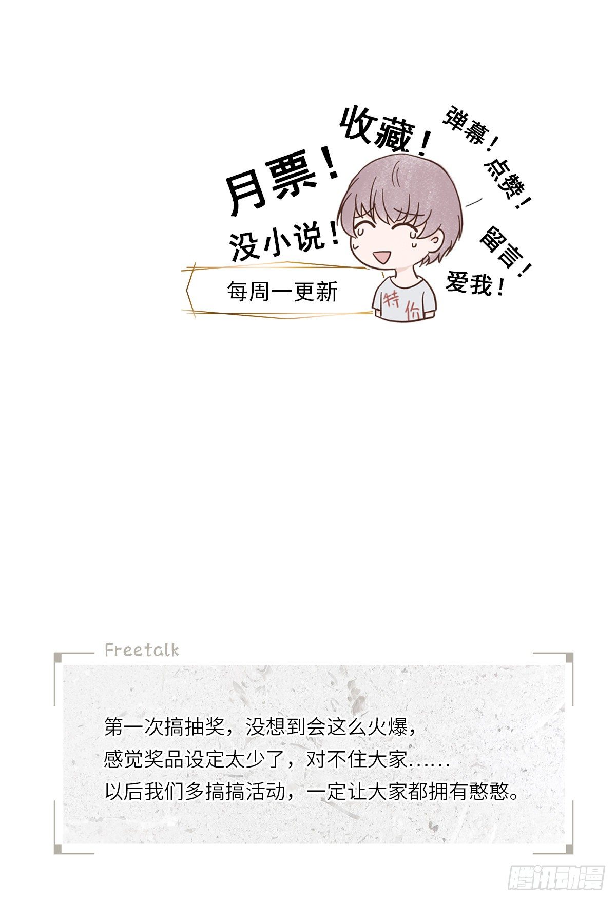 决定（2）48