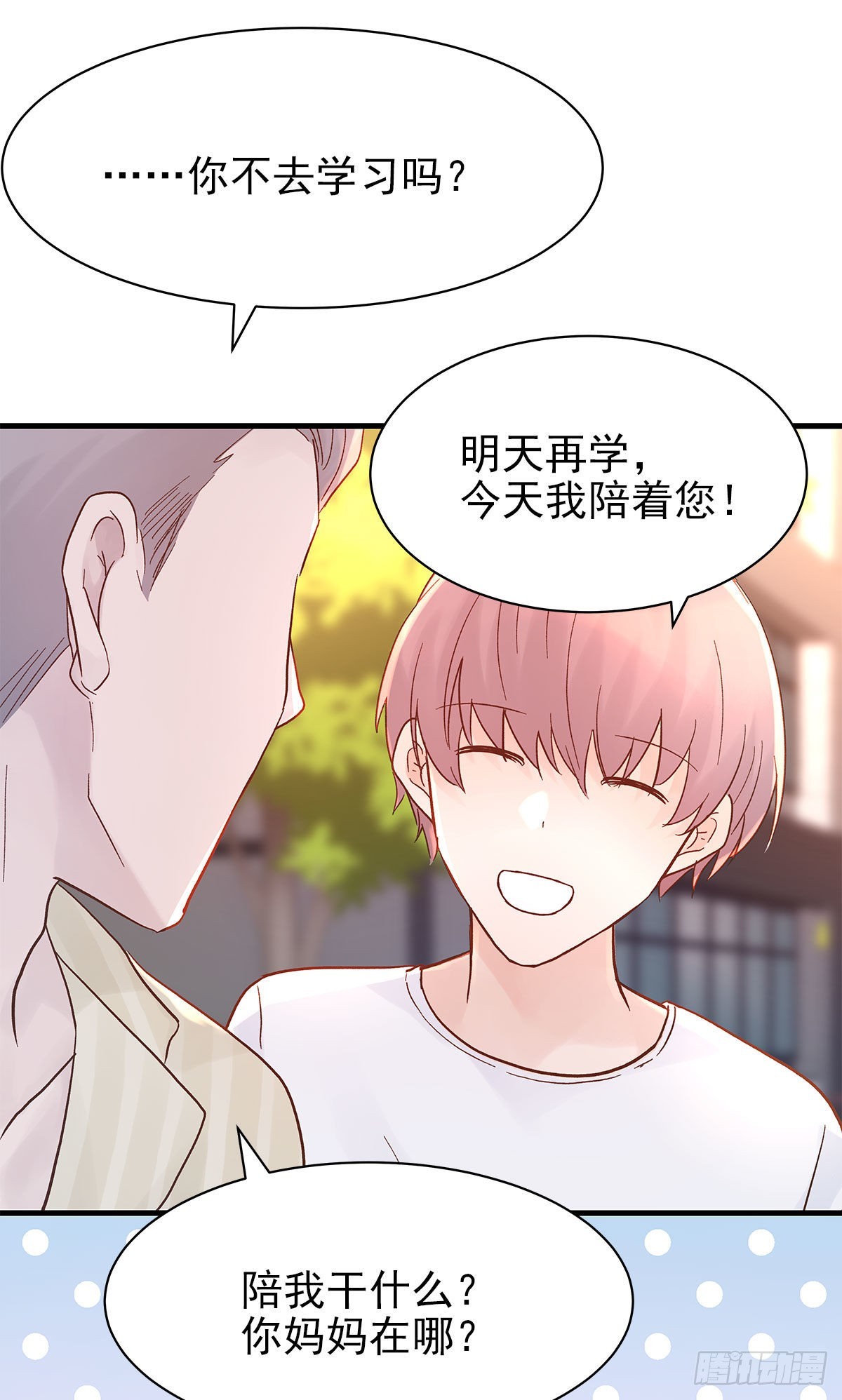 【87】改变_(2)9