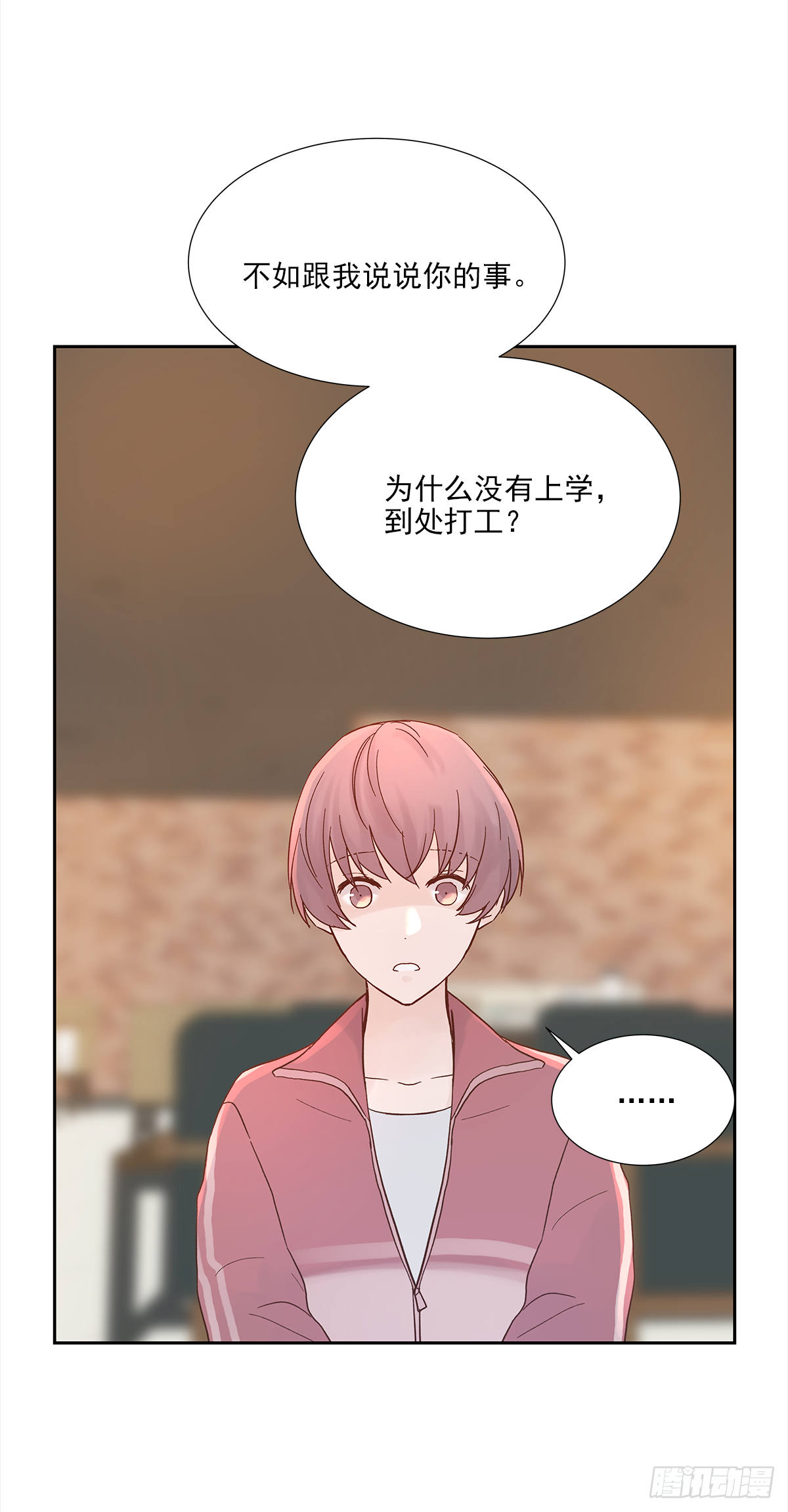 出战（2）19