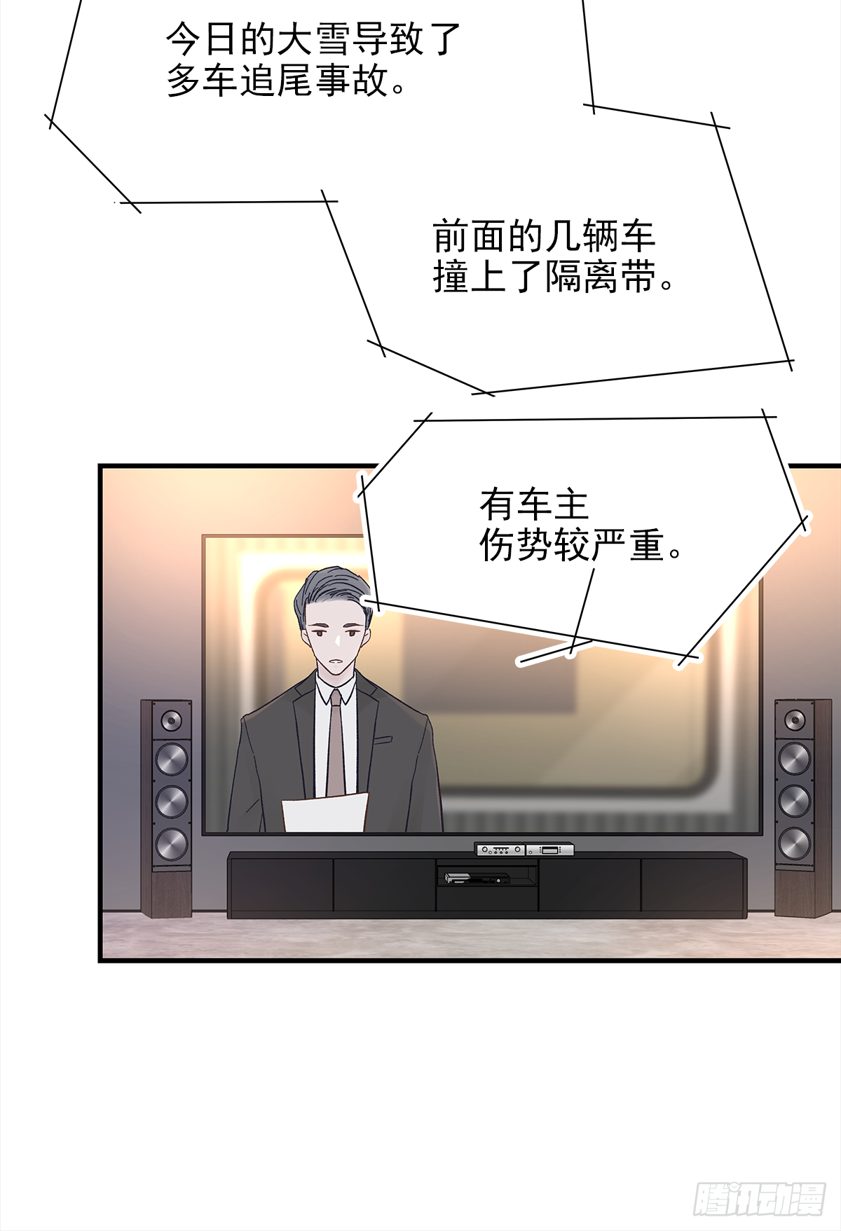 手机35
