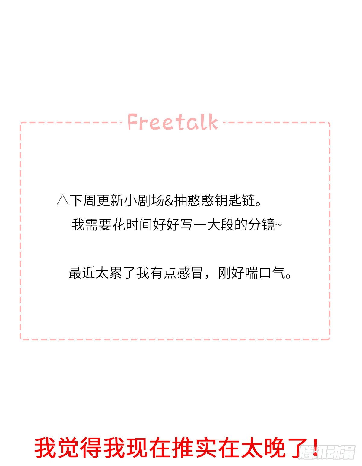 关系(6)53