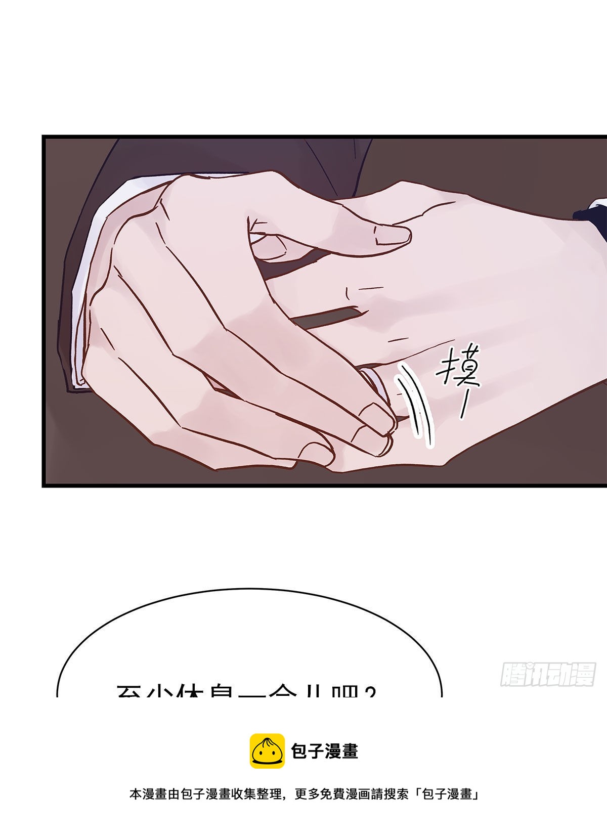 【87】改变_(2)40
