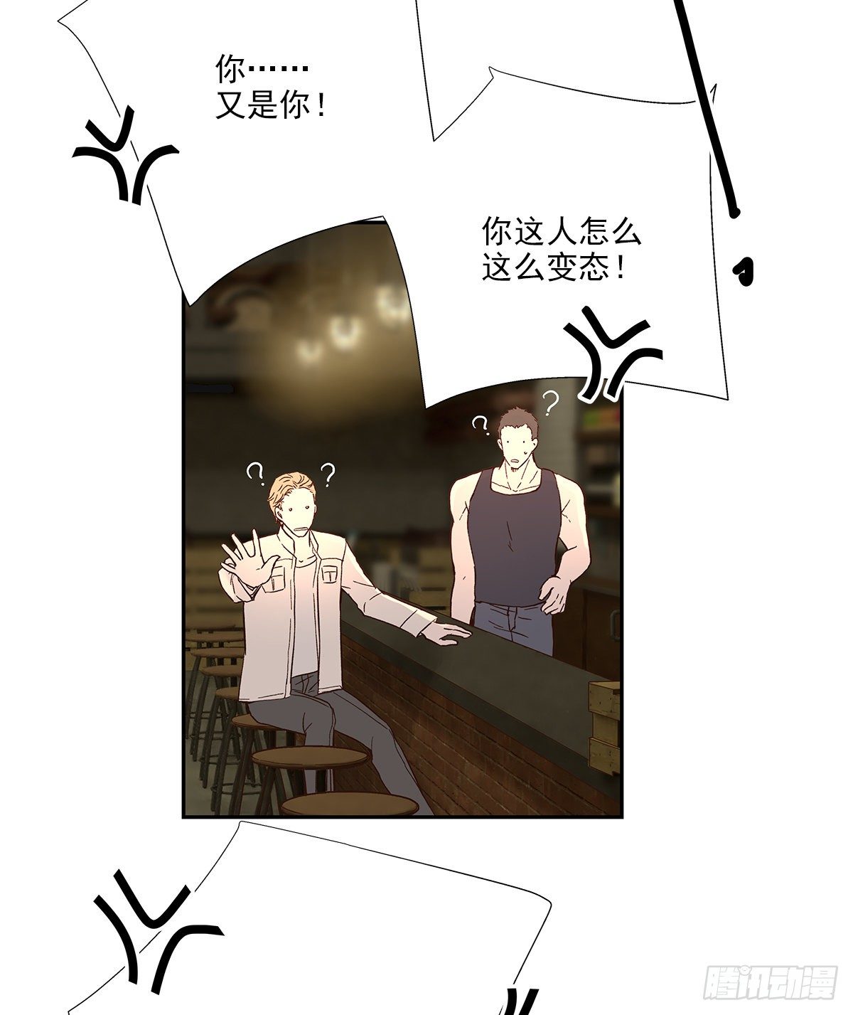 还能再卑微点吗？（3）32