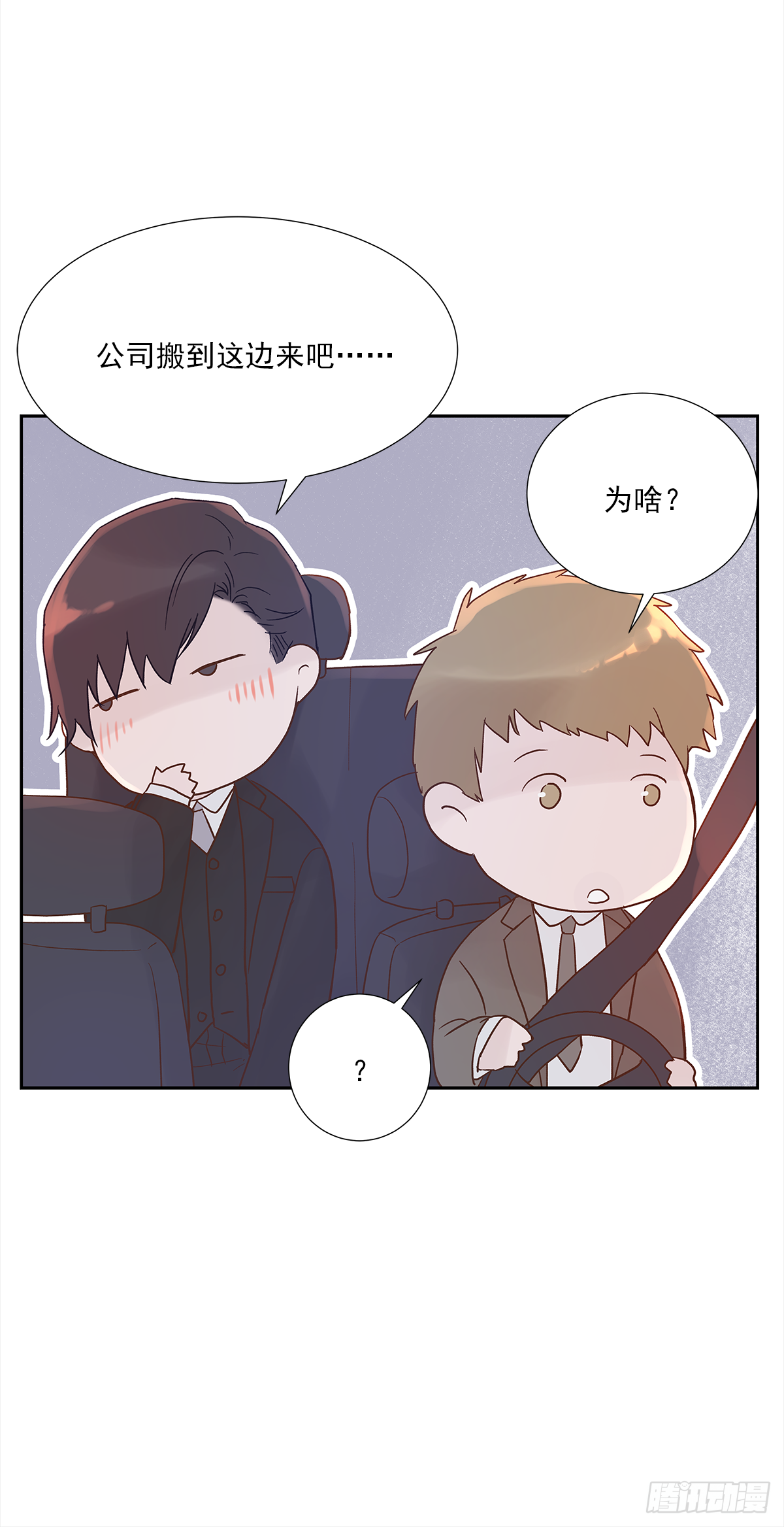 小剧场014