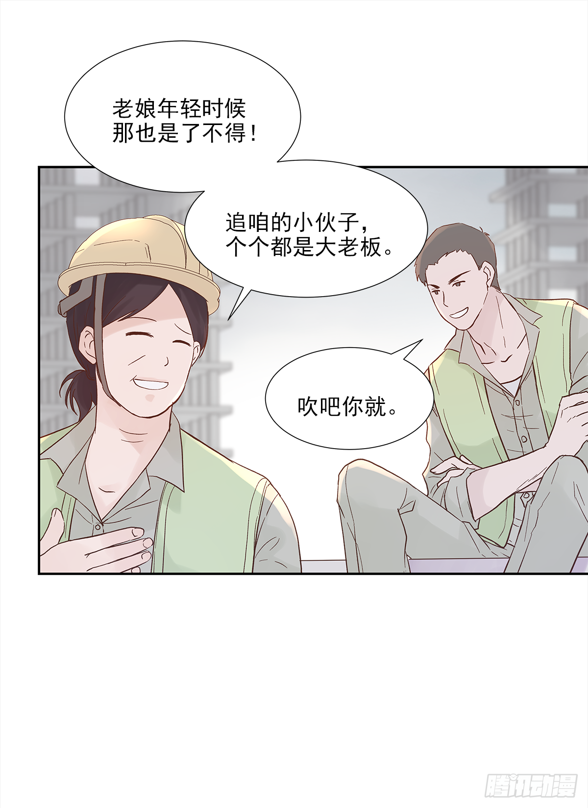 我的（1）16