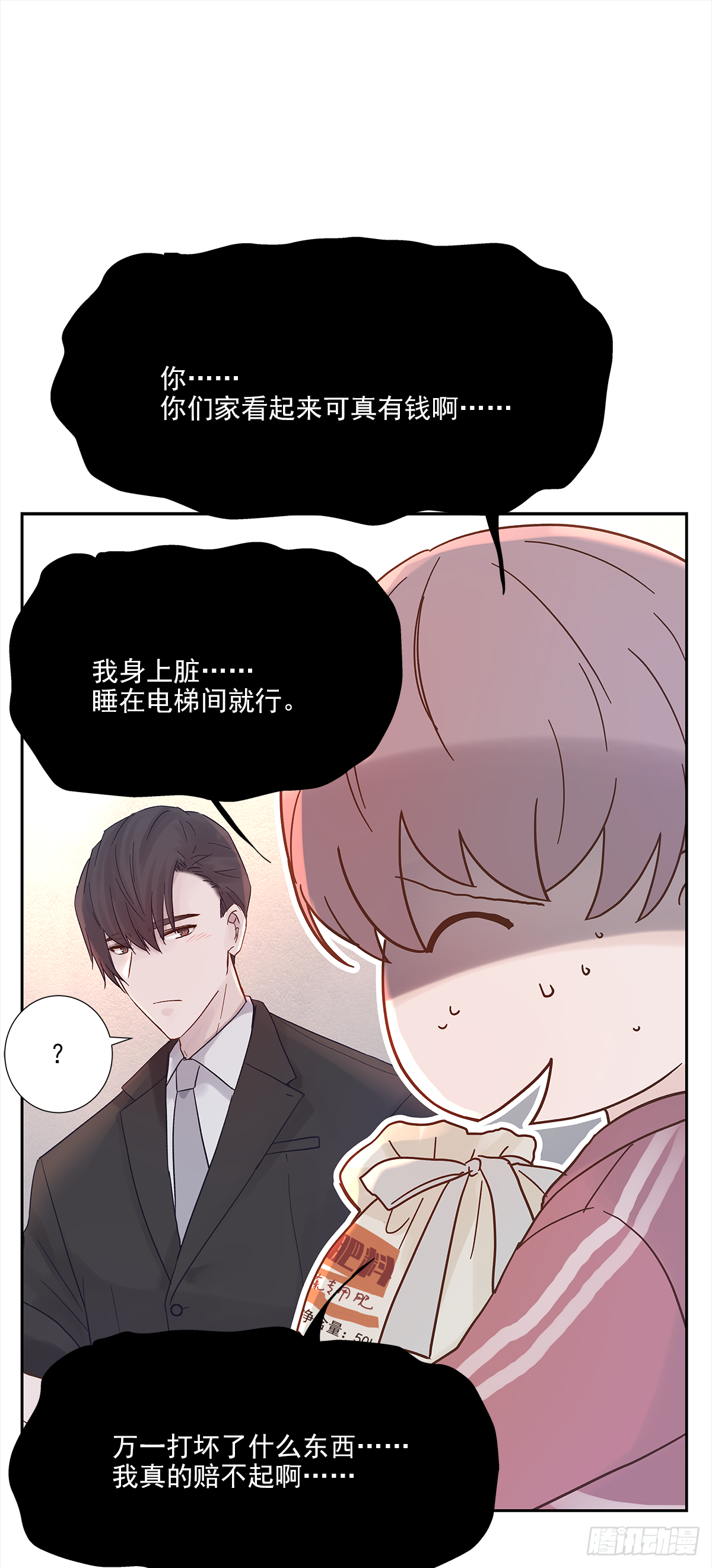 不容易（1）11
