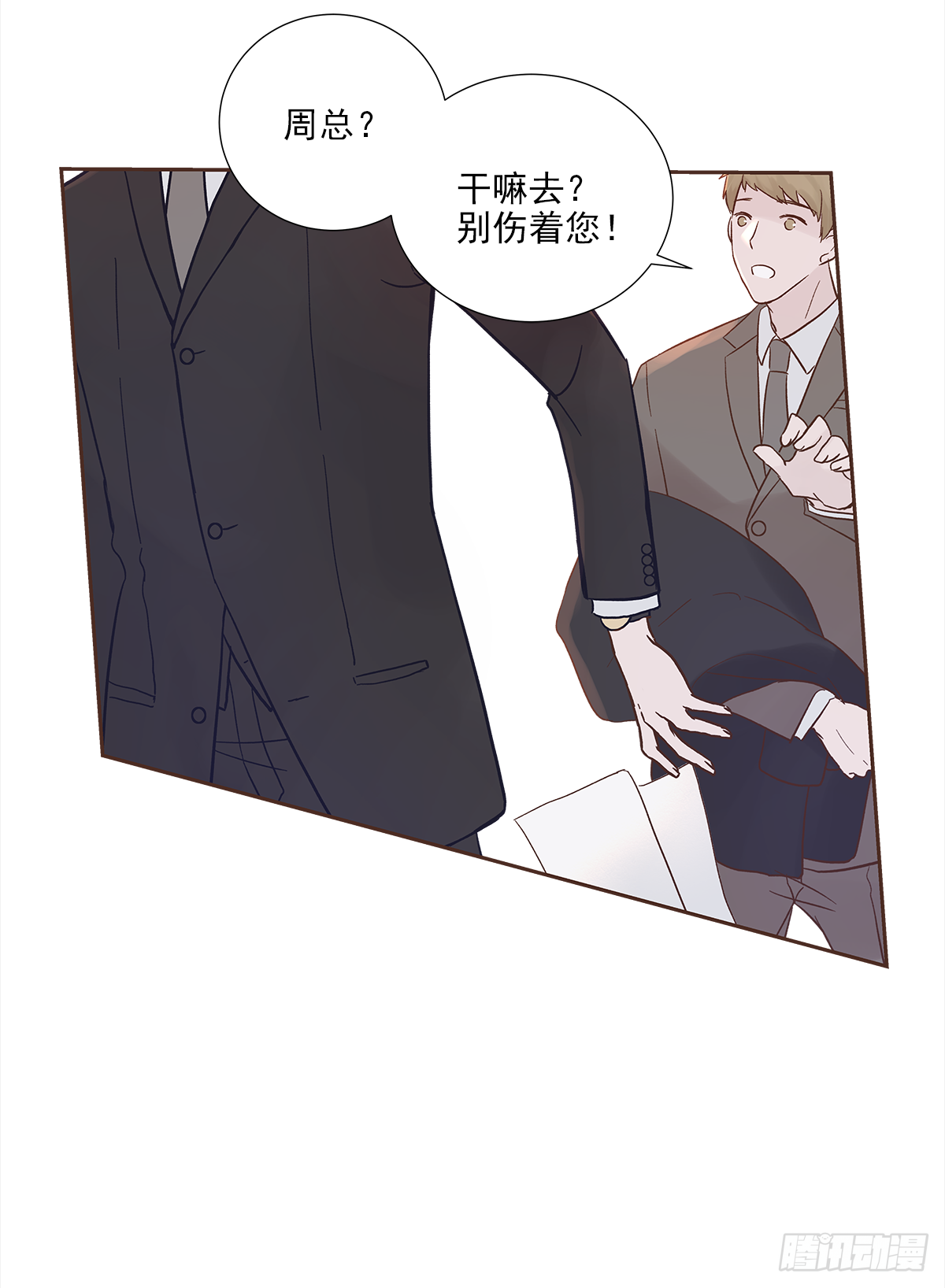我的（1）28