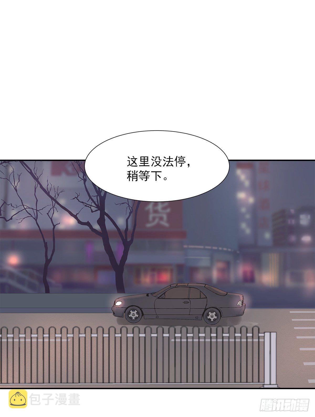 初恋一时爽（上）36