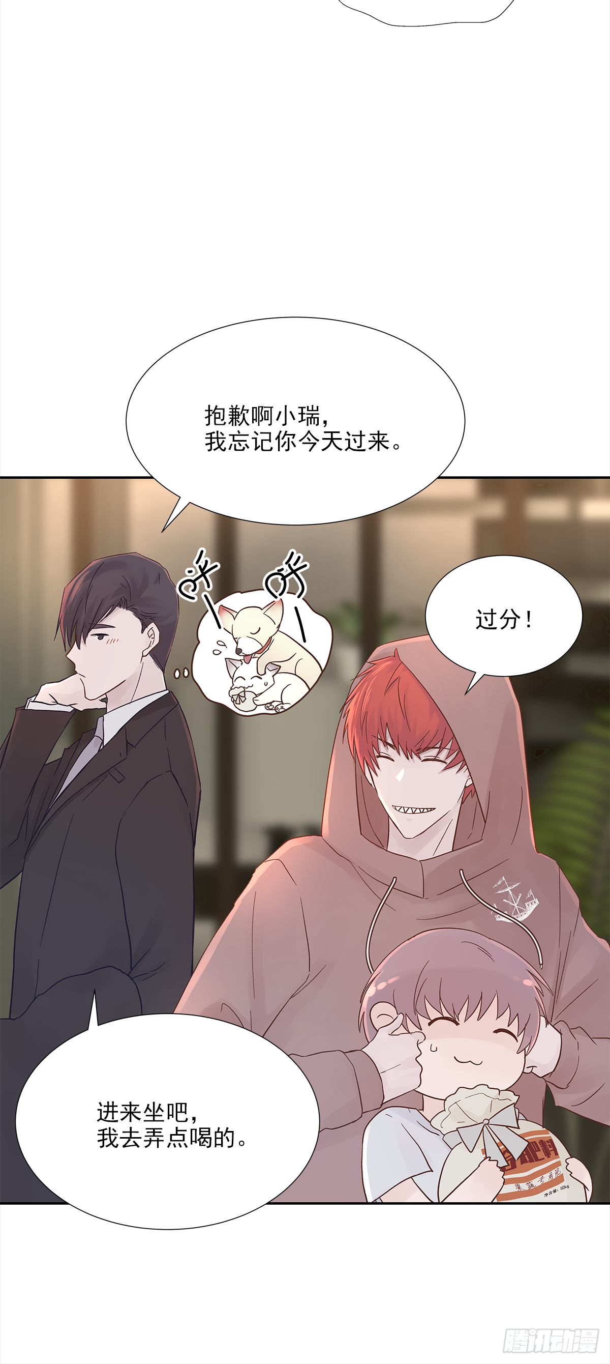 关系（ 3 ）28