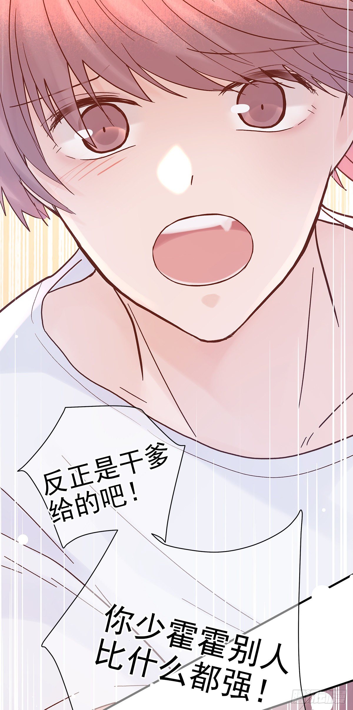 【81】茧（3）25