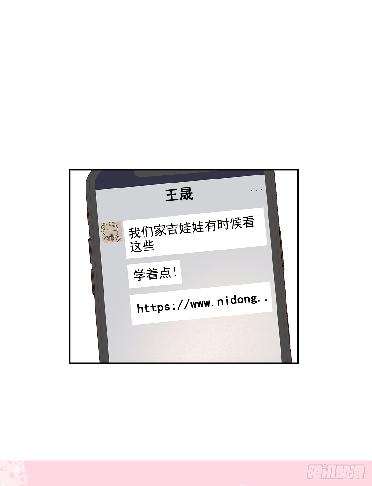 关系(6)36