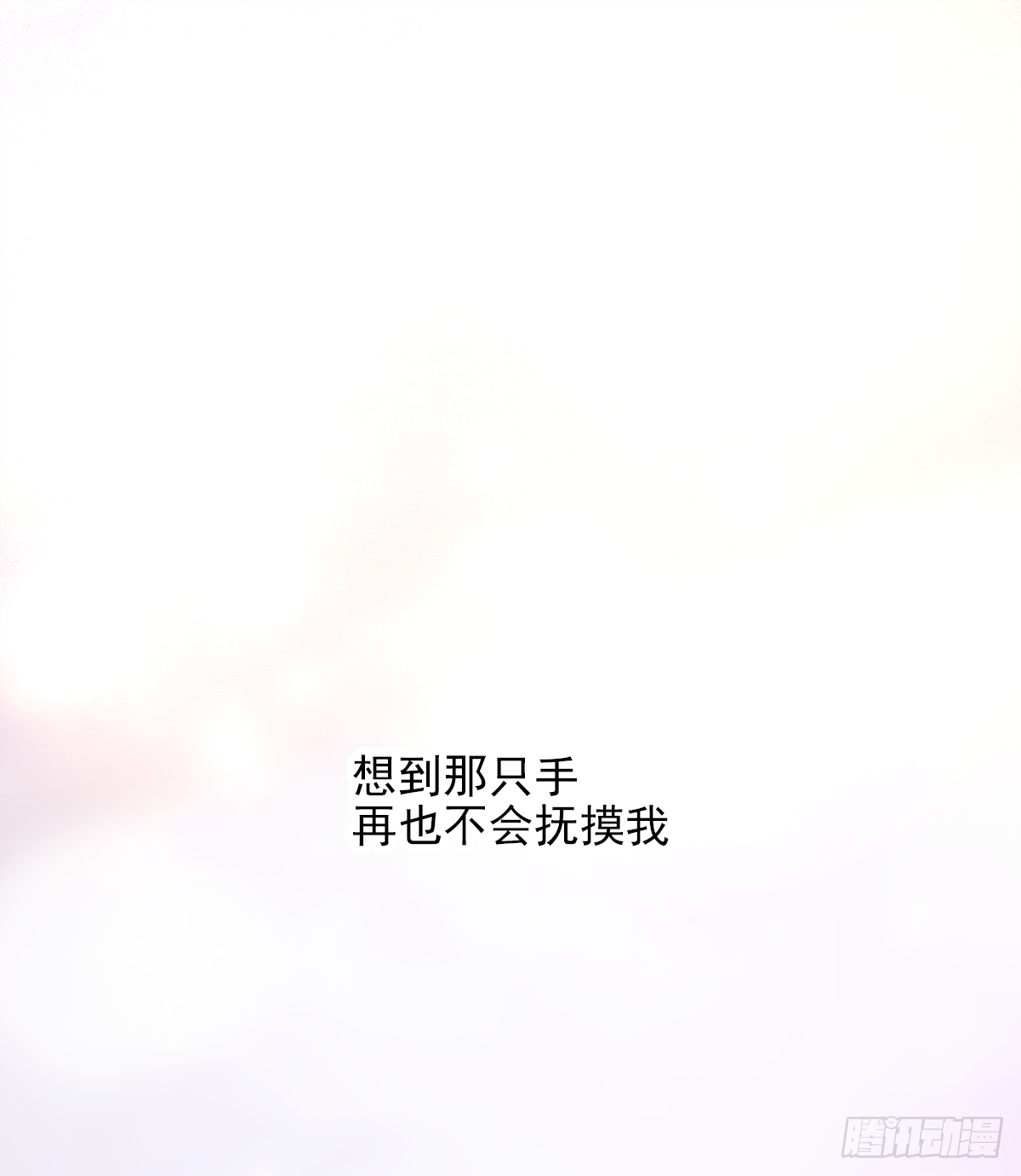 缺心眼儿（4）22