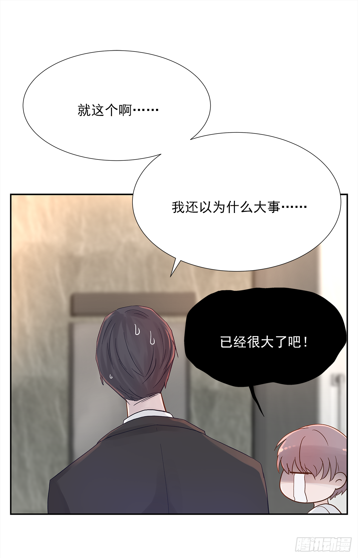 关系（ 2 ）54