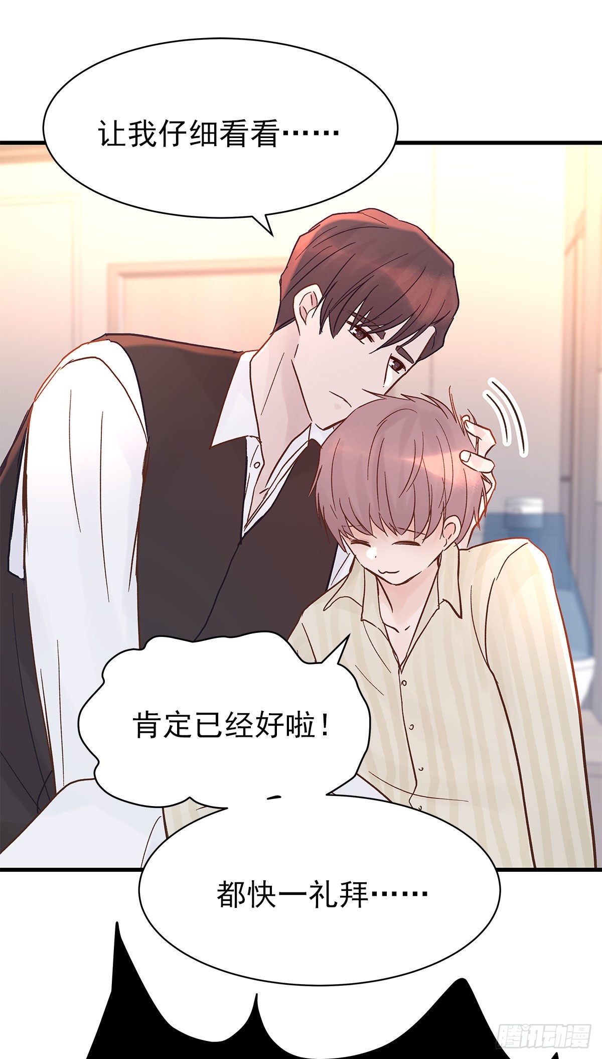【89】起点(完结)20