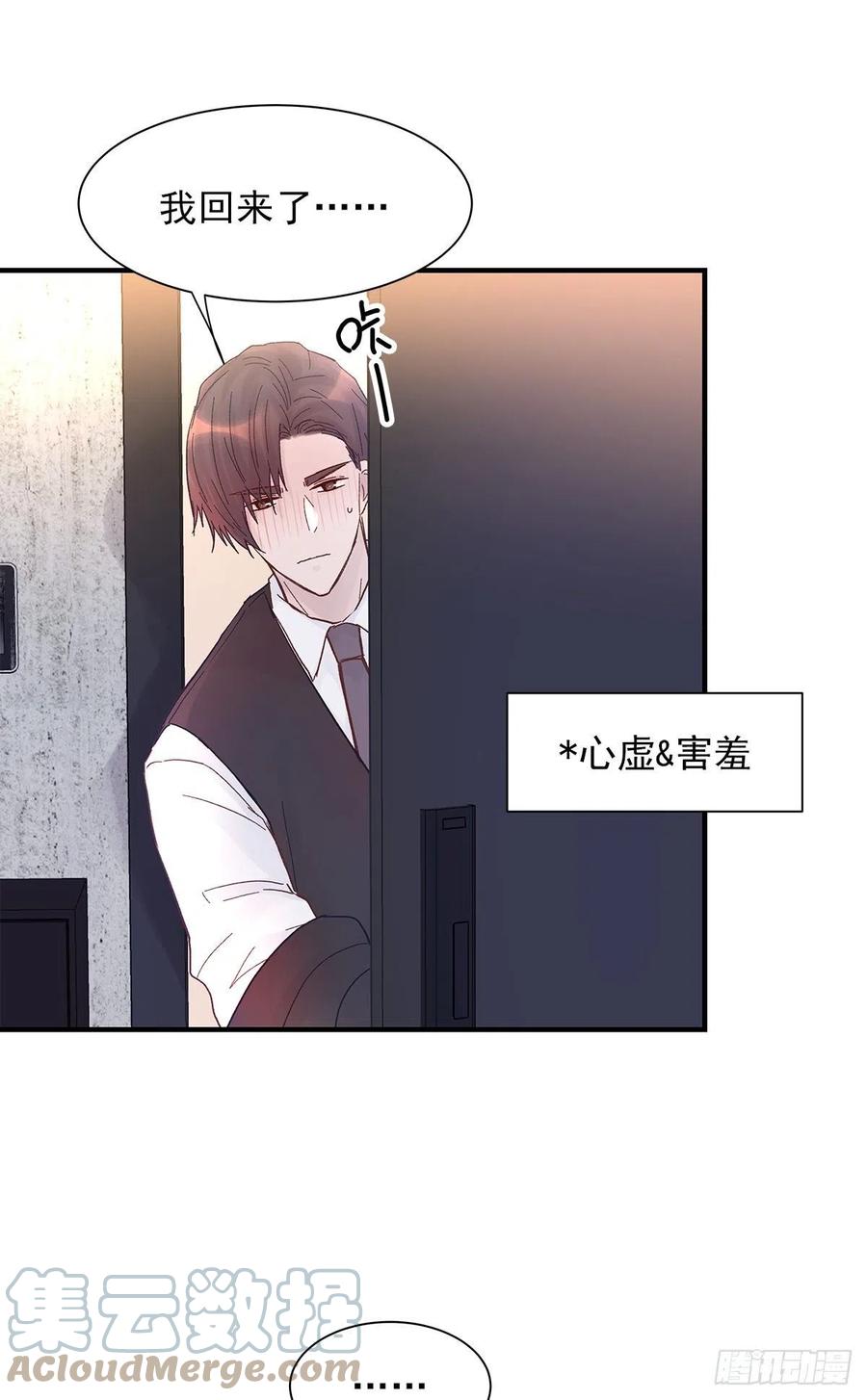 【063】打工人（2）12