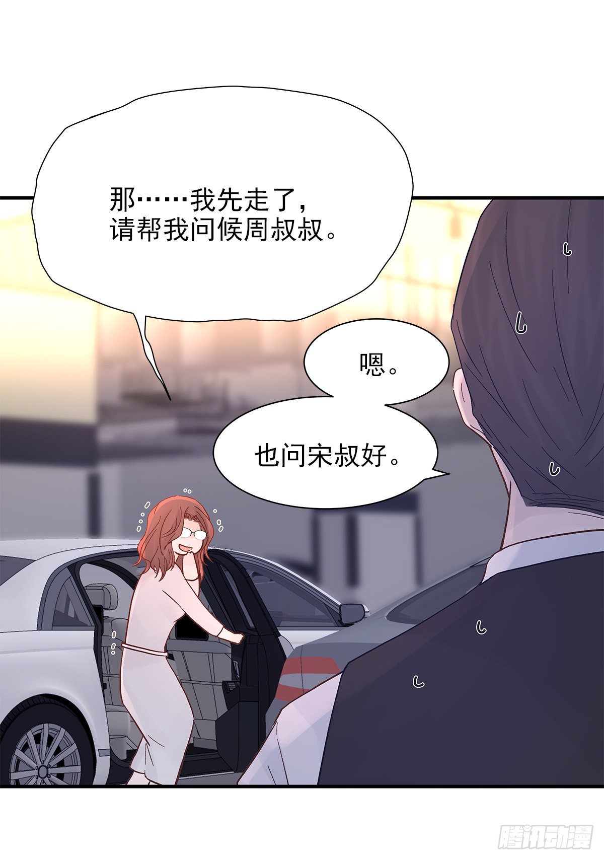 【066】打工人（5）21