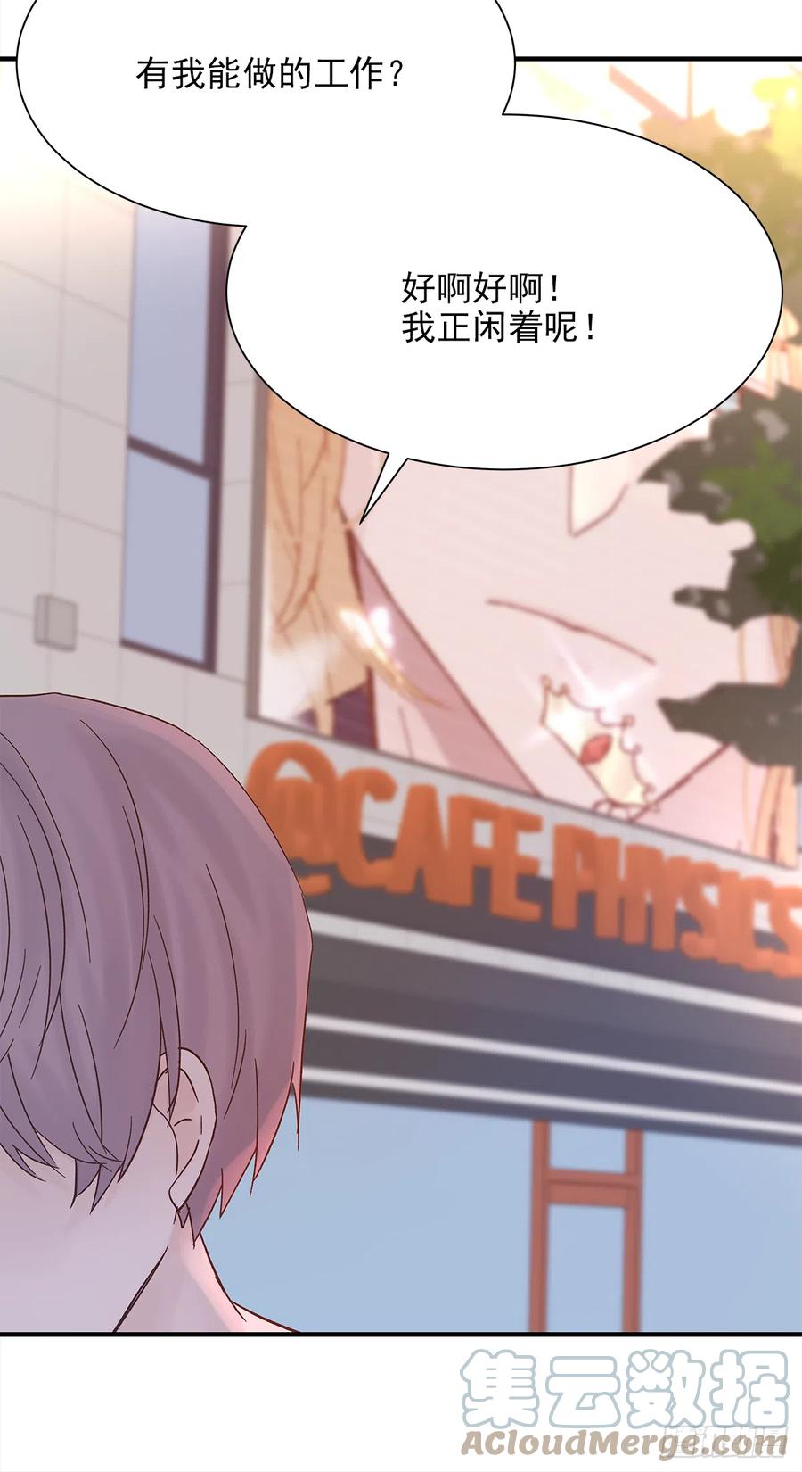 【062】打工人48