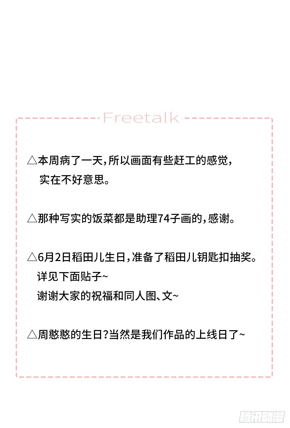 憋屈63
