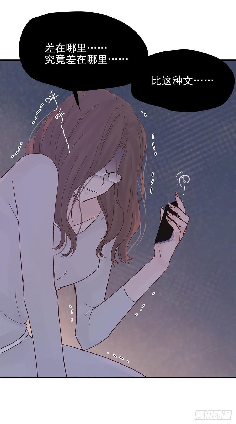 【063】打工人（2）47