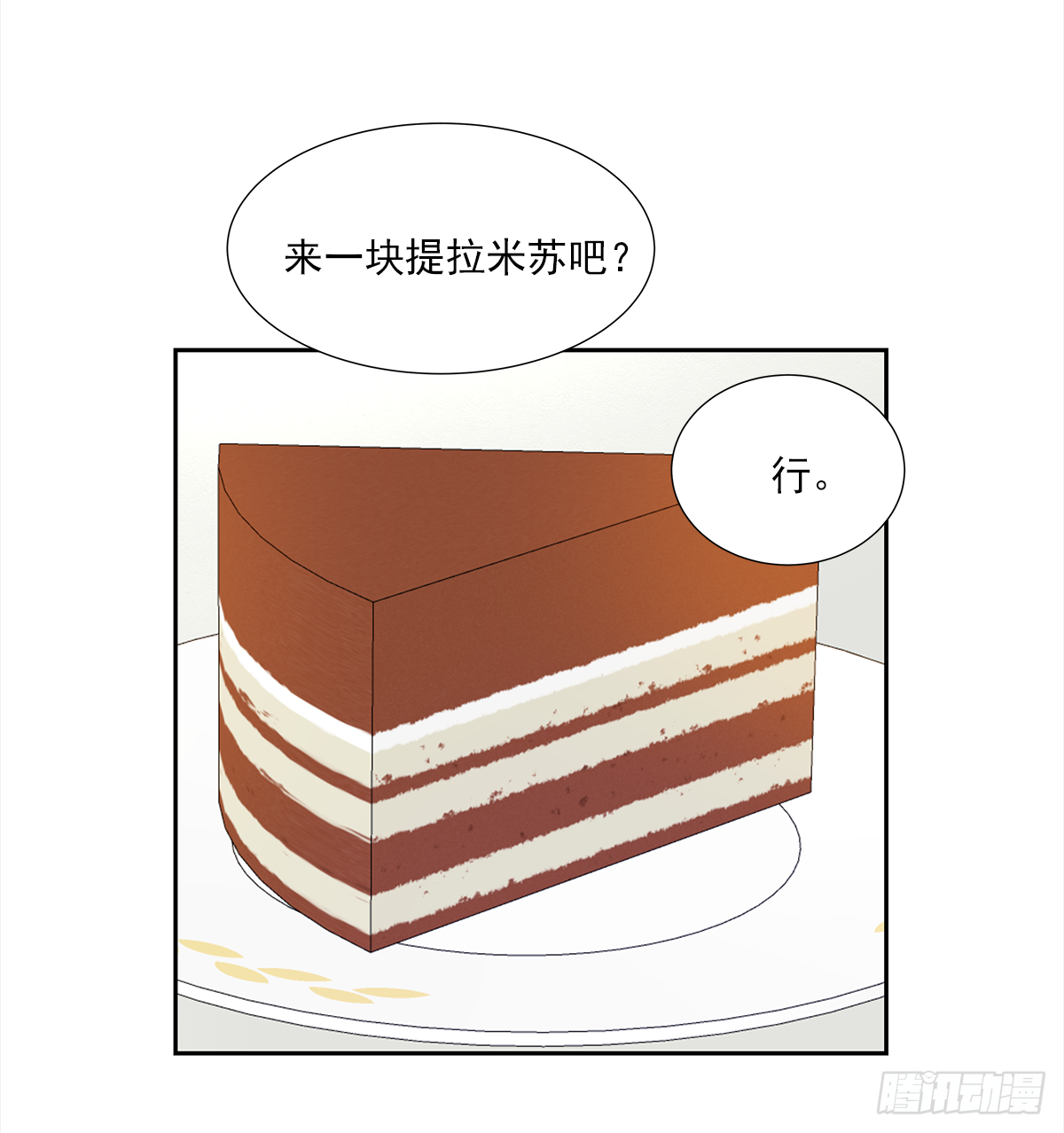 出战（2）7