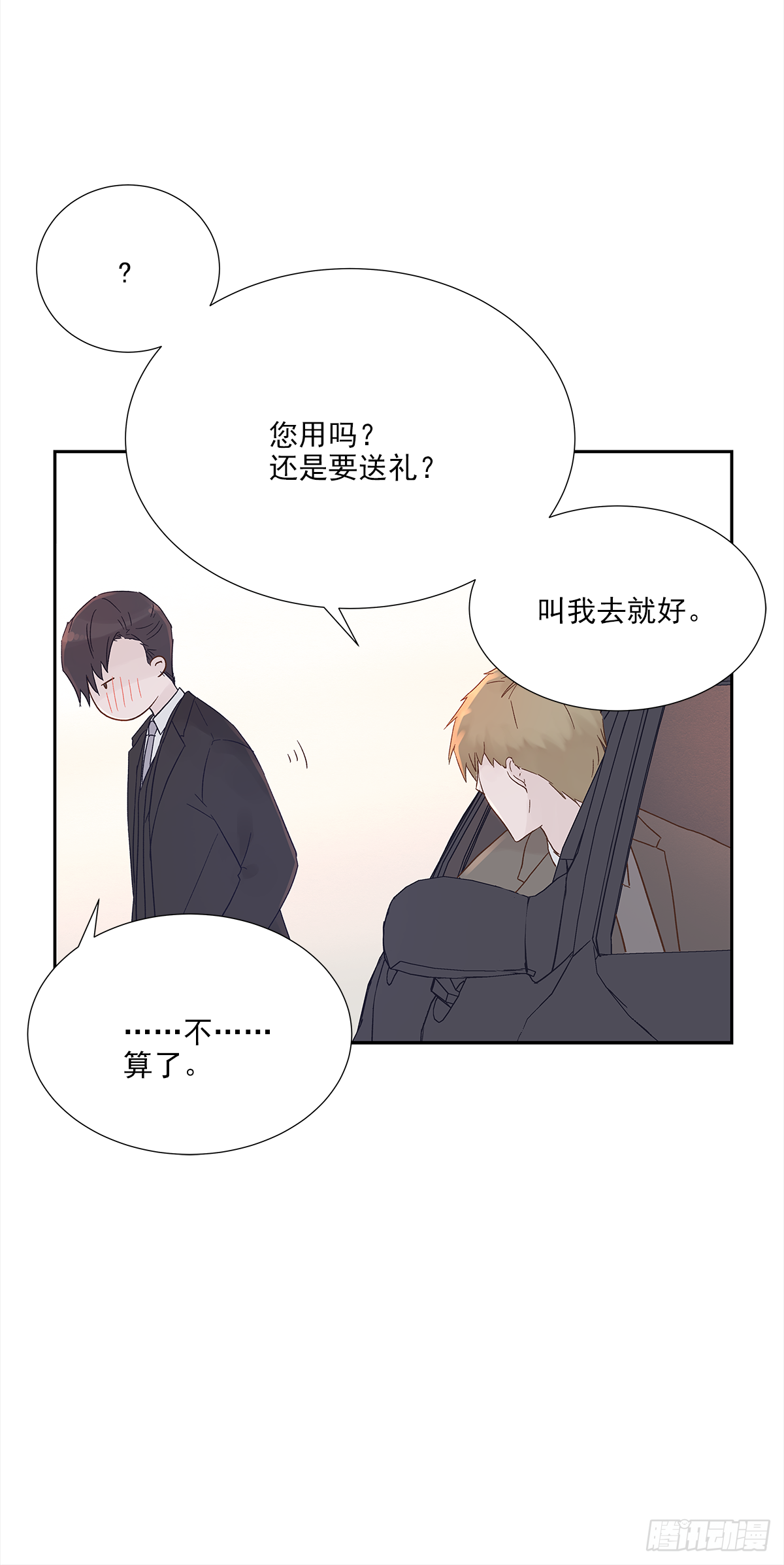 关系（ 2 ）18