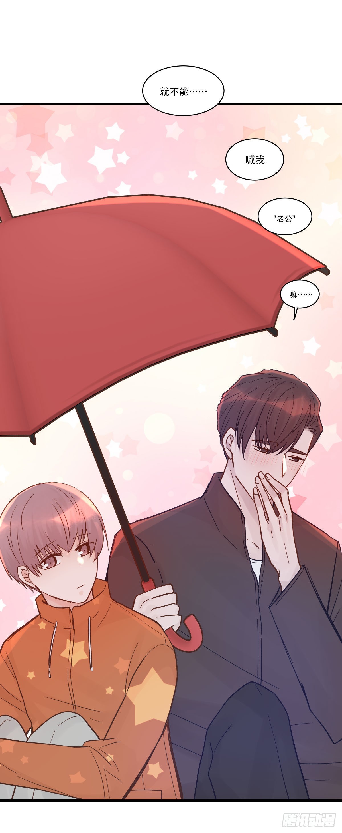 【番外】后日谈27