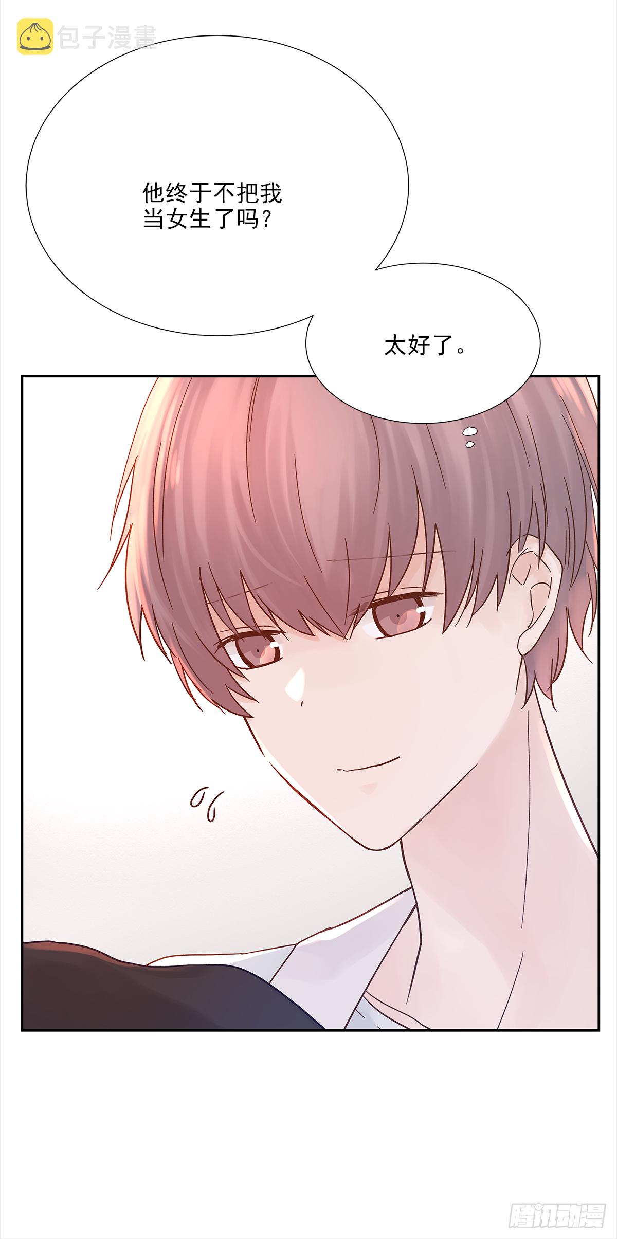 关系（1）7