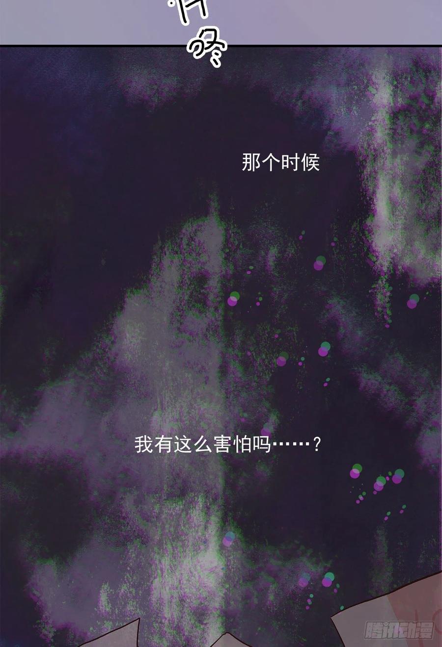 嫉妒（3）41
