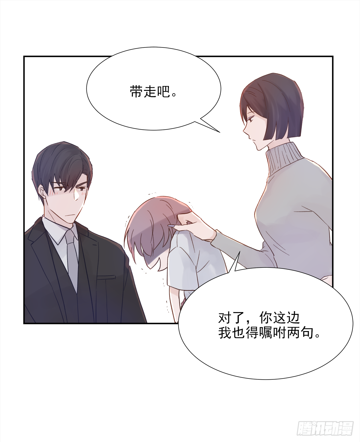 交接13