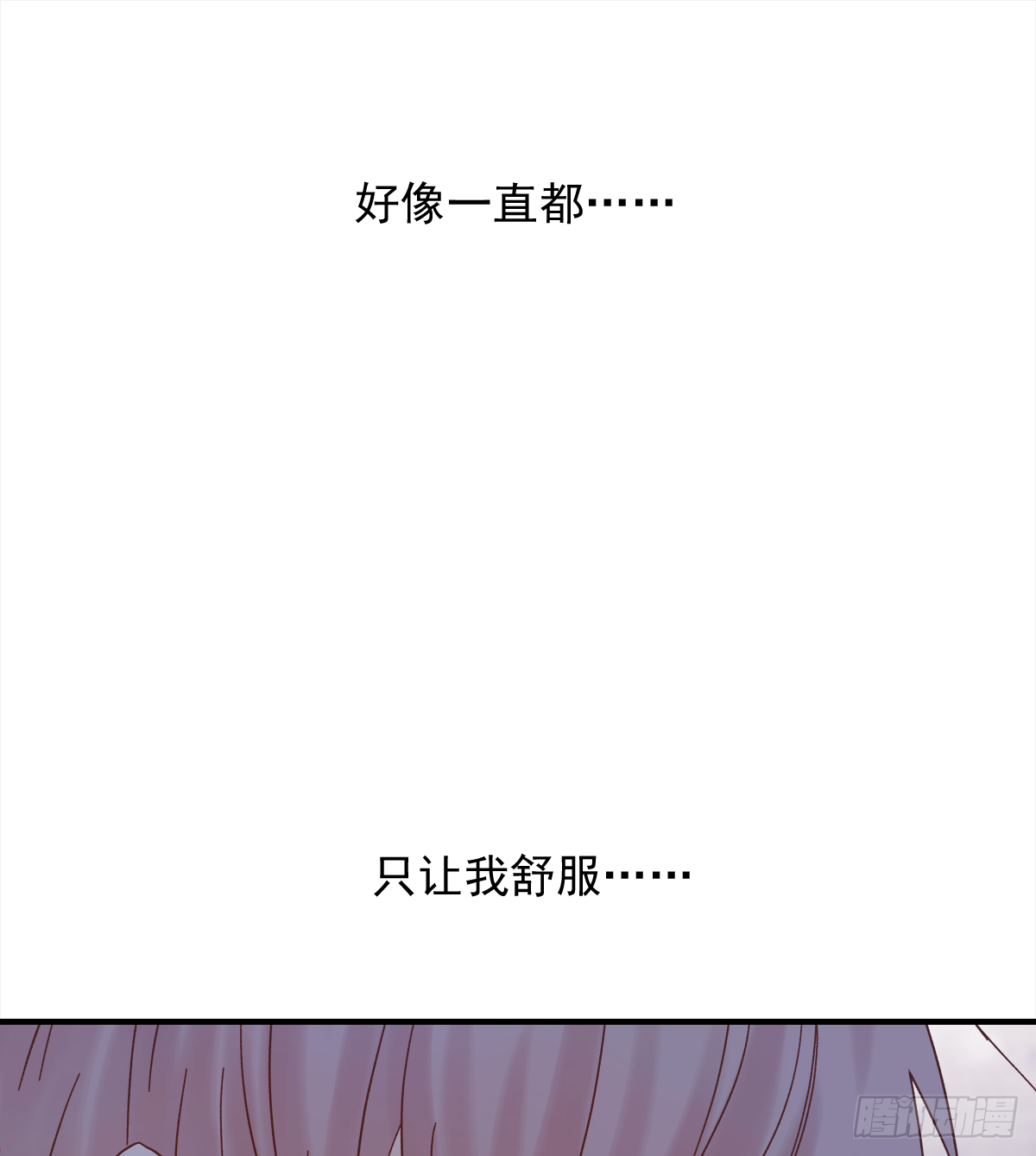 憋屈（2）27