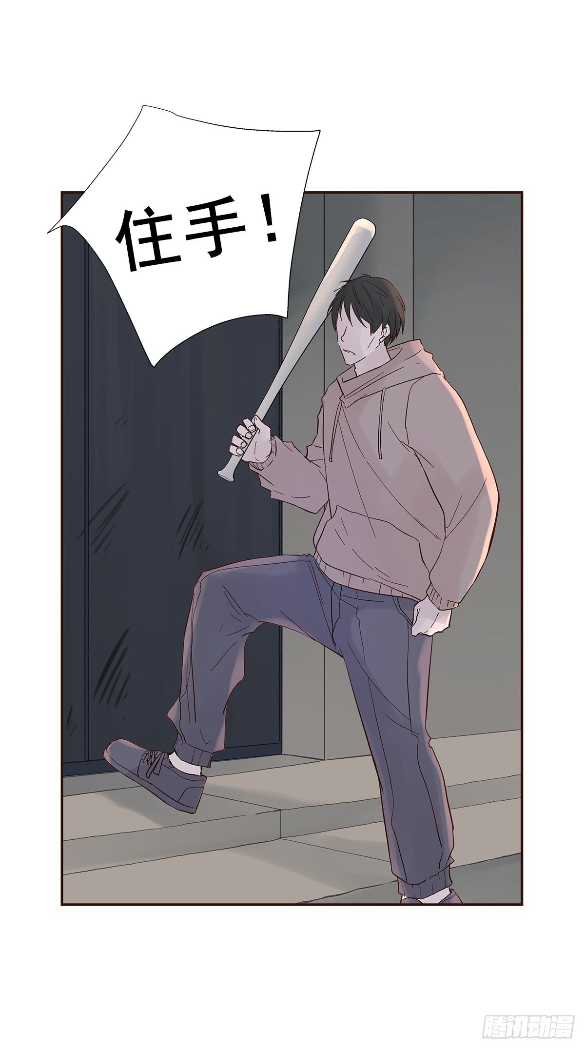 还能再卑微点吗？（4）12