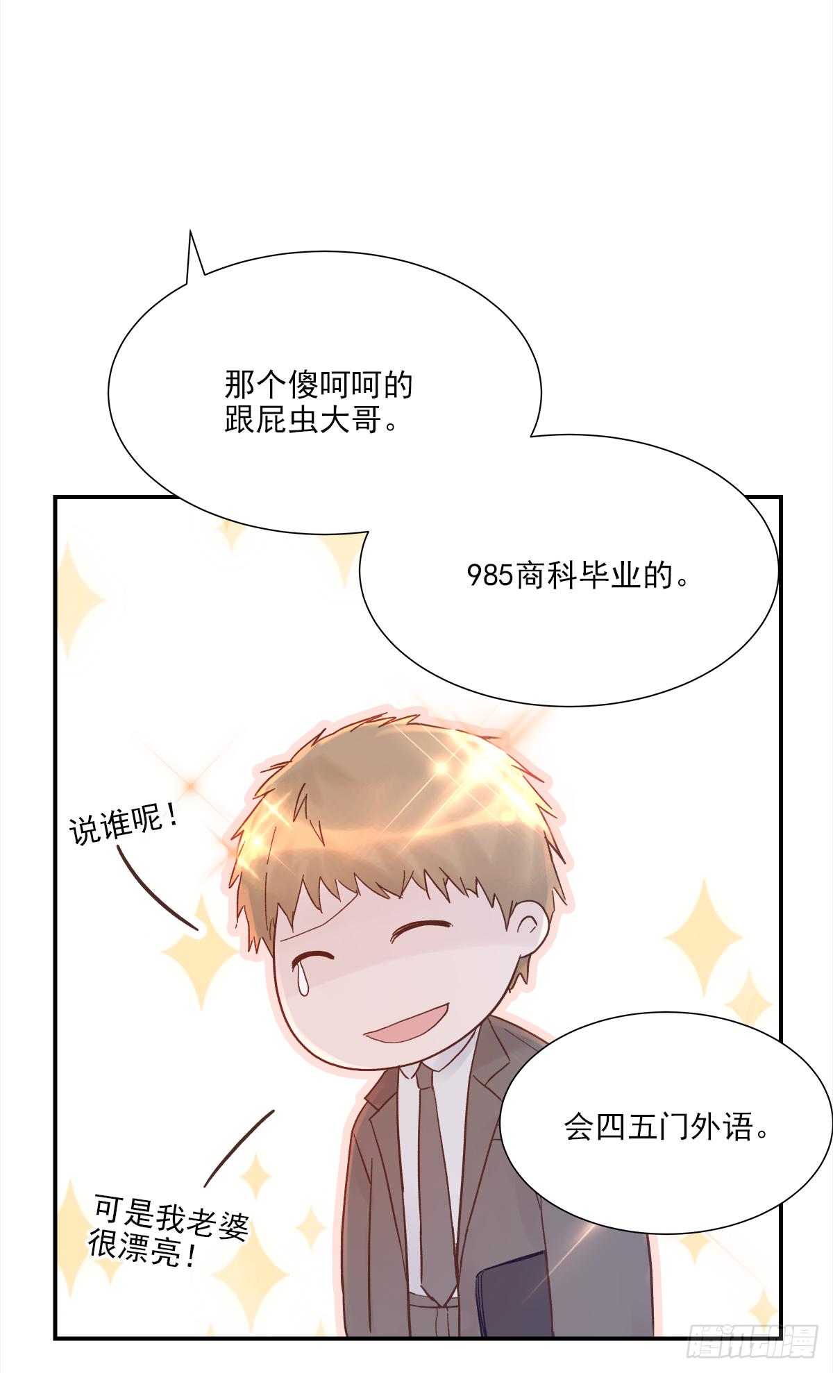 暖和（2）23
