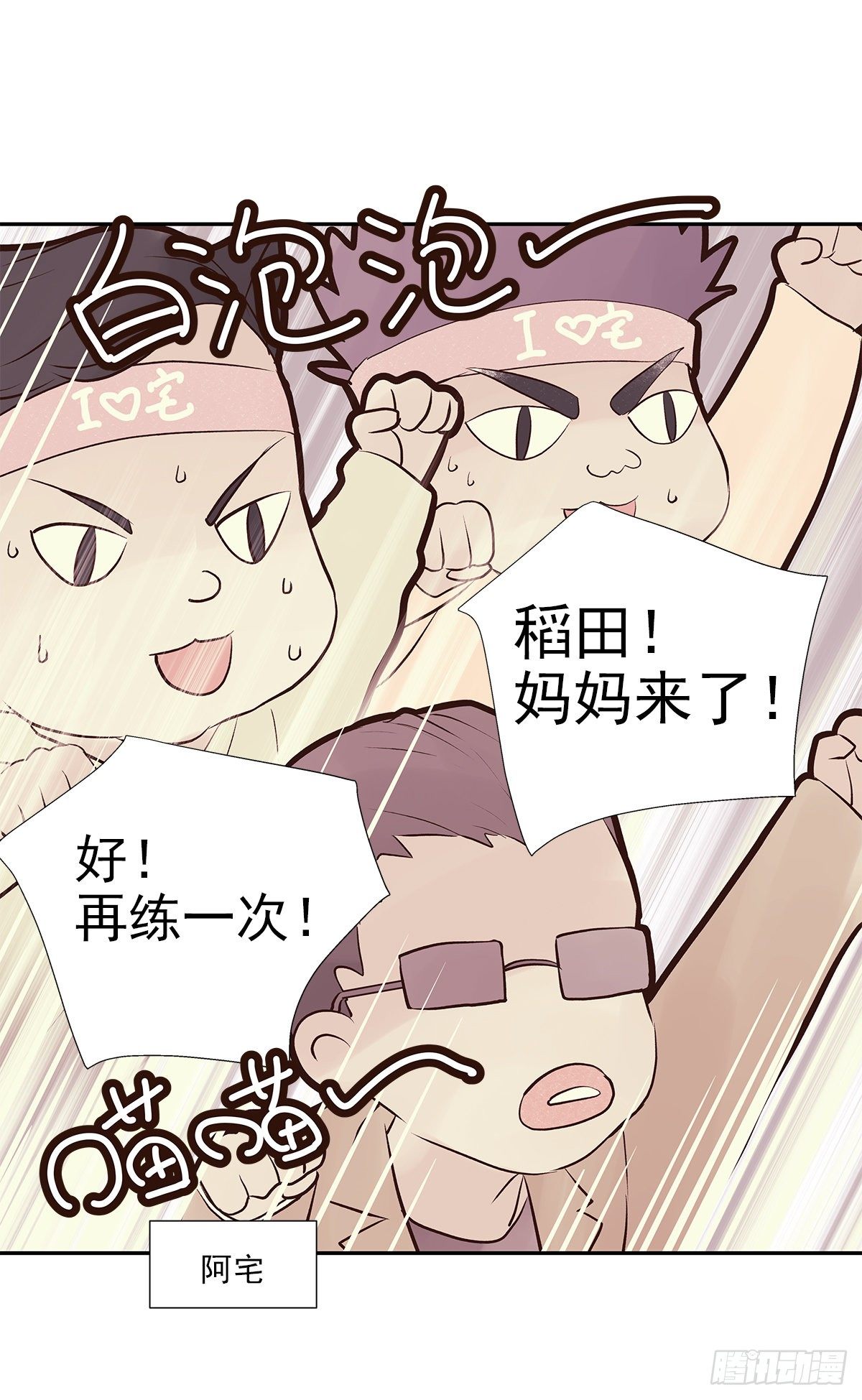相见火葬场（1）14