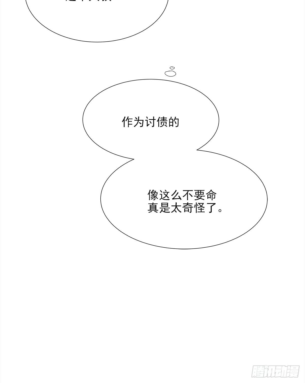 决定（2）8