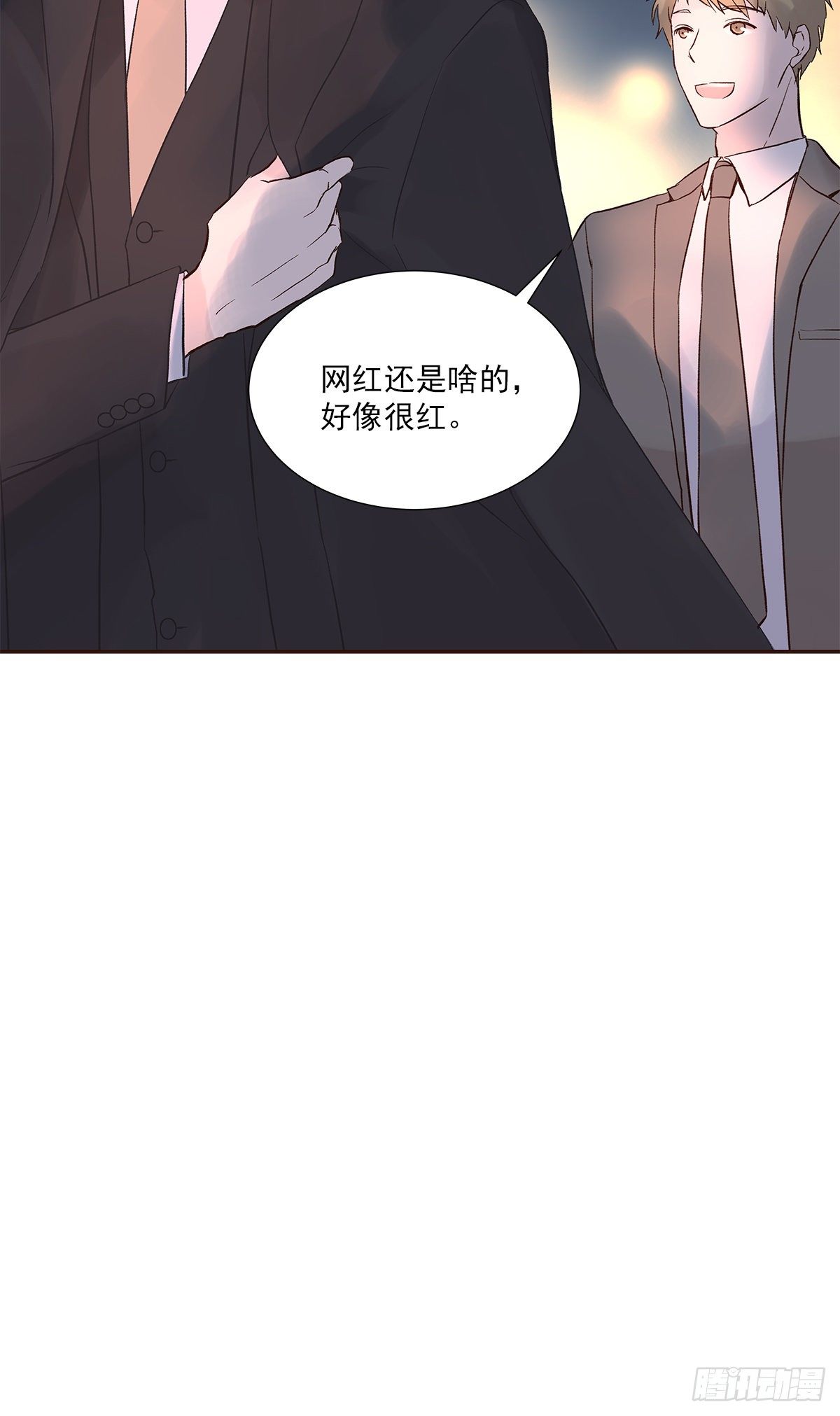 初恋一时爽（上）43