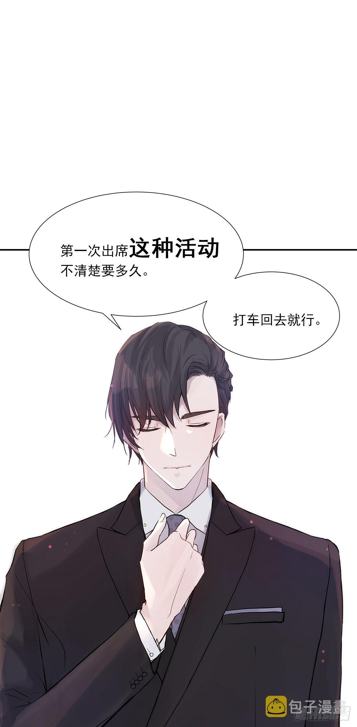 相见火葬场（1）9