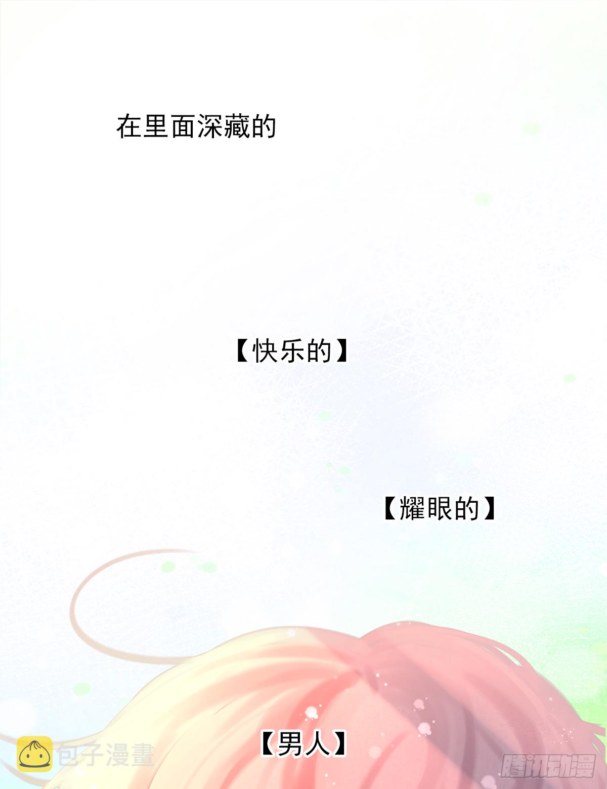 男人52