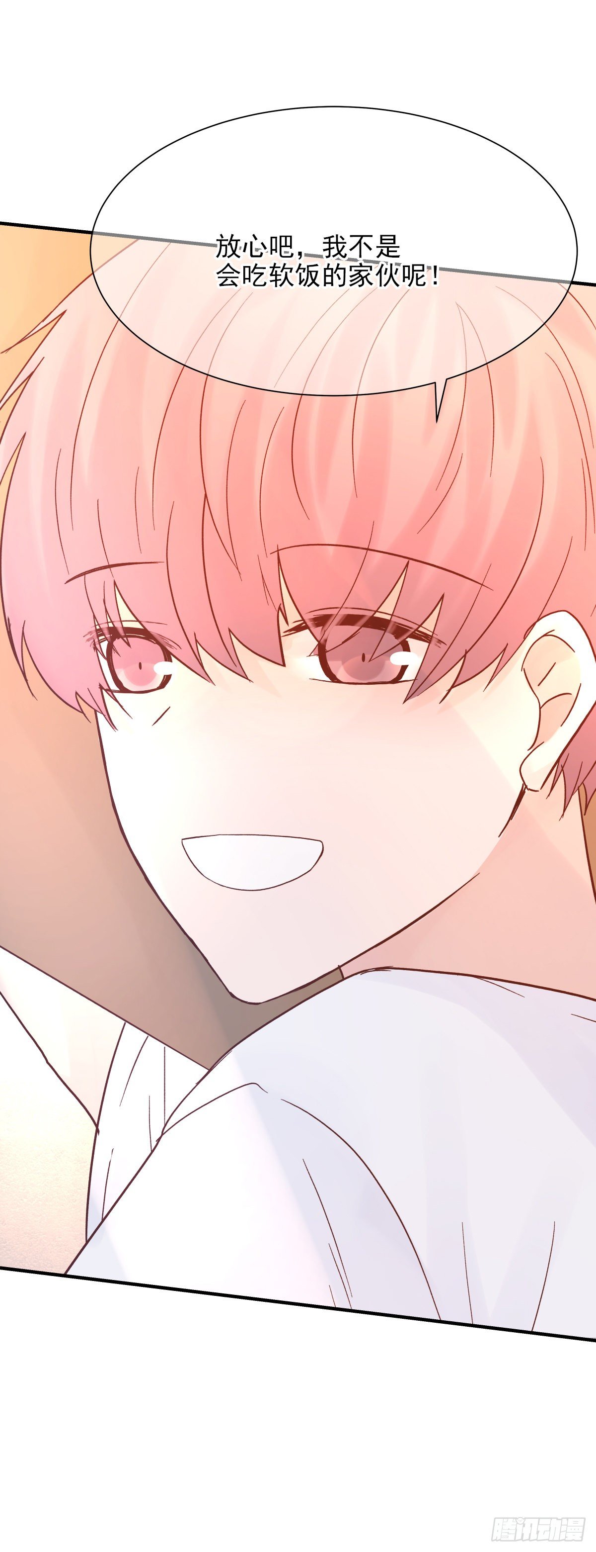 【81】茧（3）43