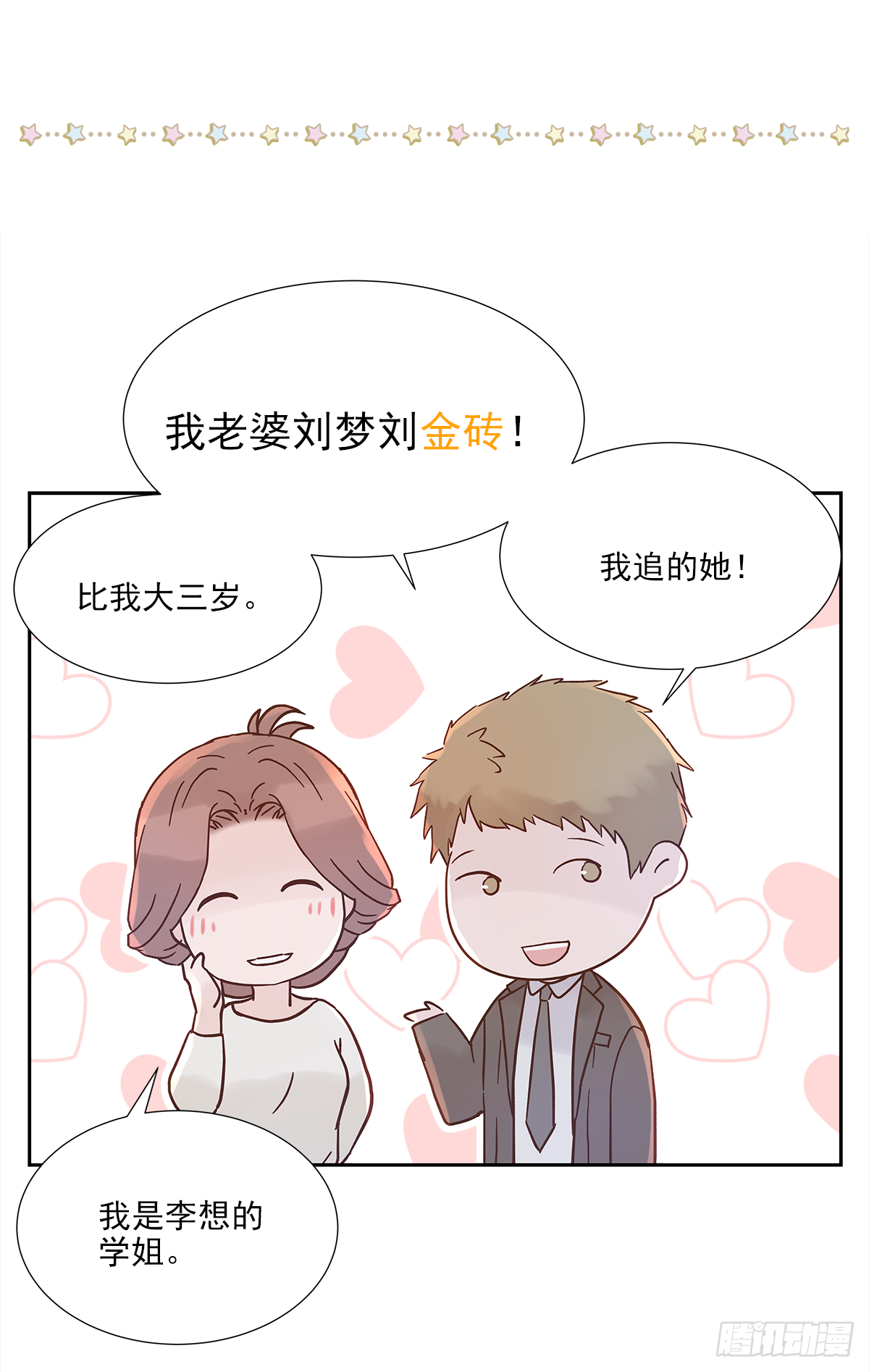 小剧场0114