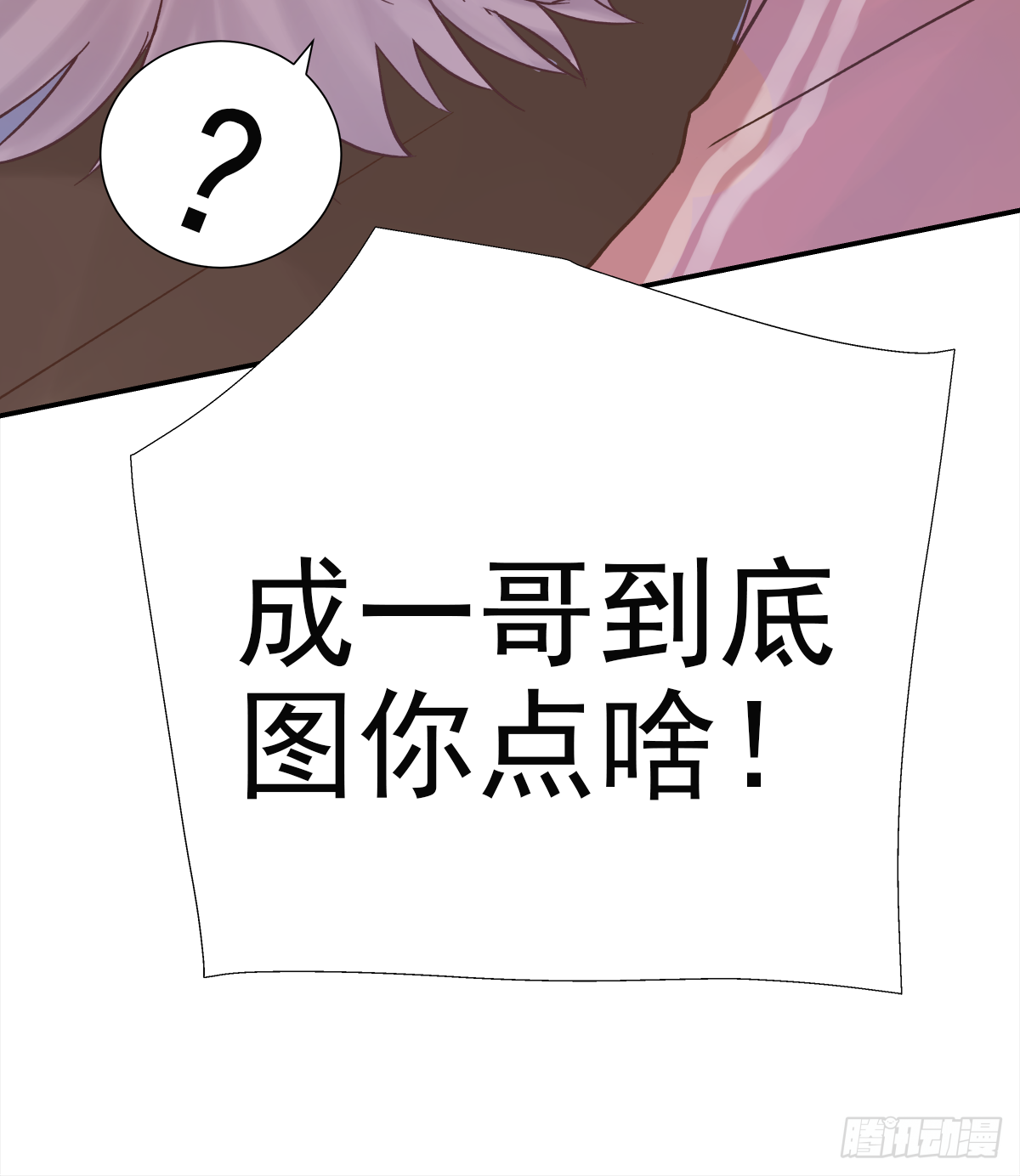 暖和（2）8