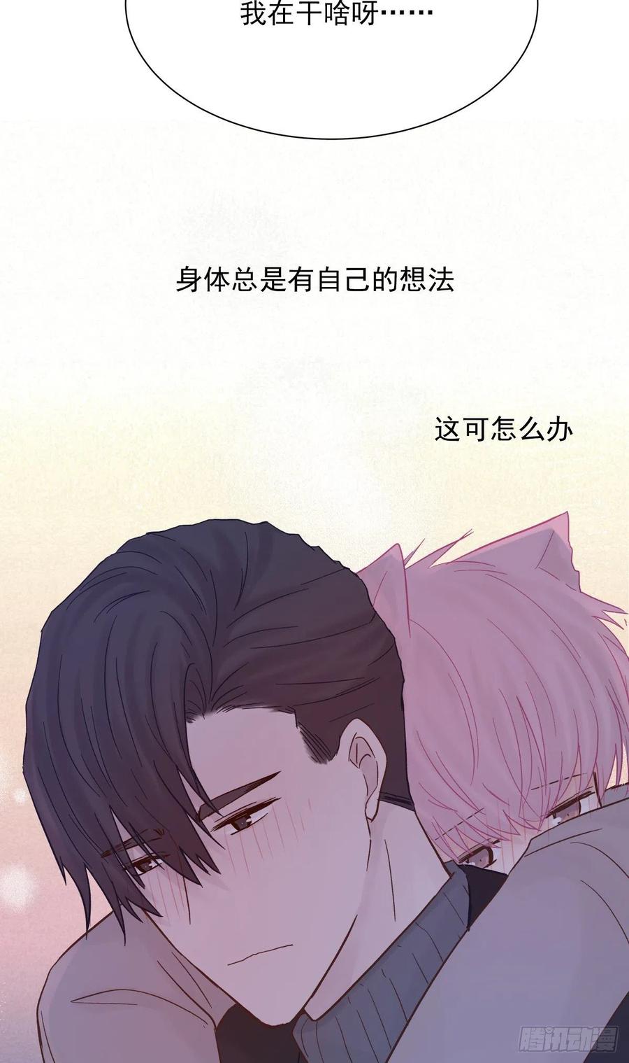 【058】两个傻瓜17