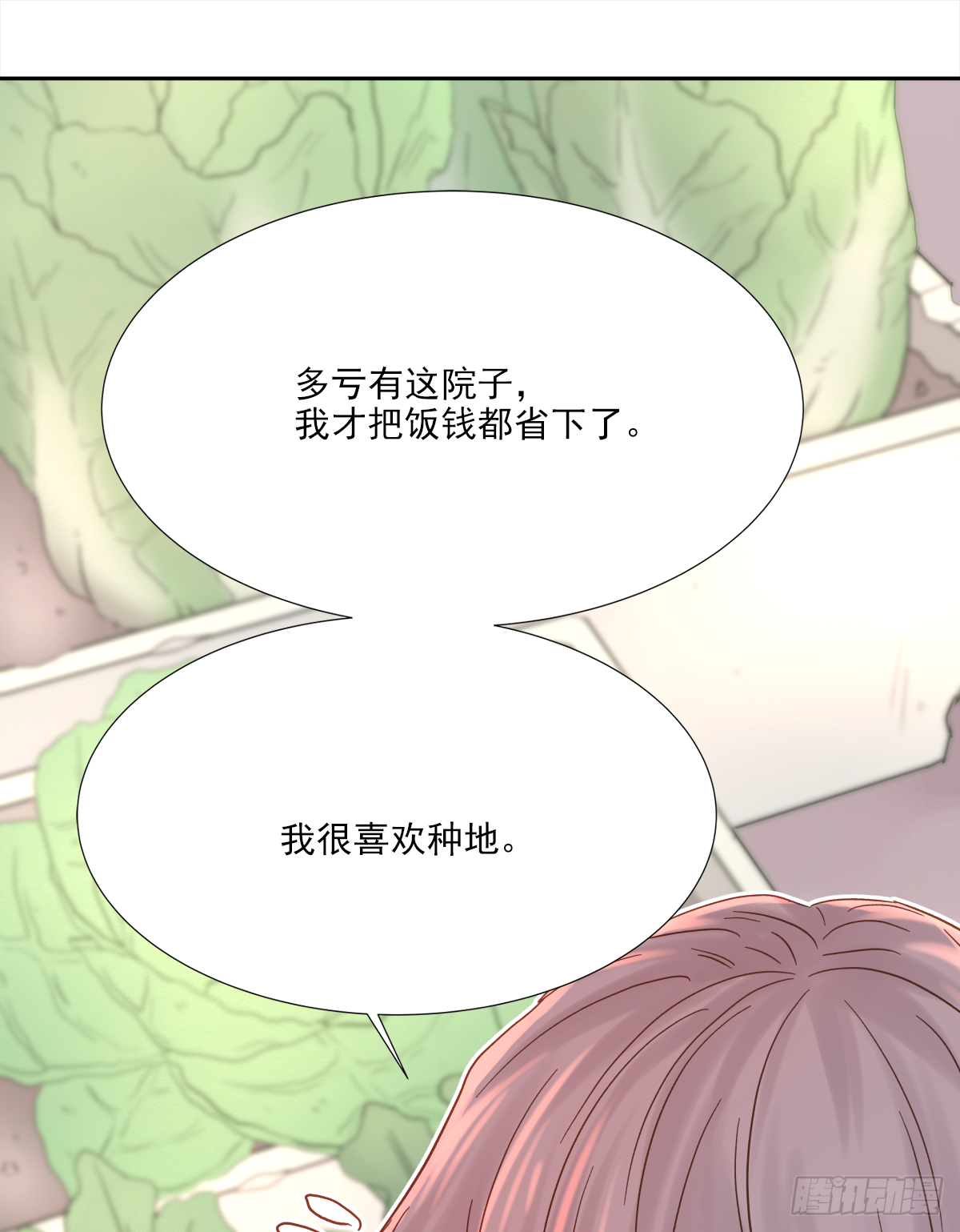 交接38