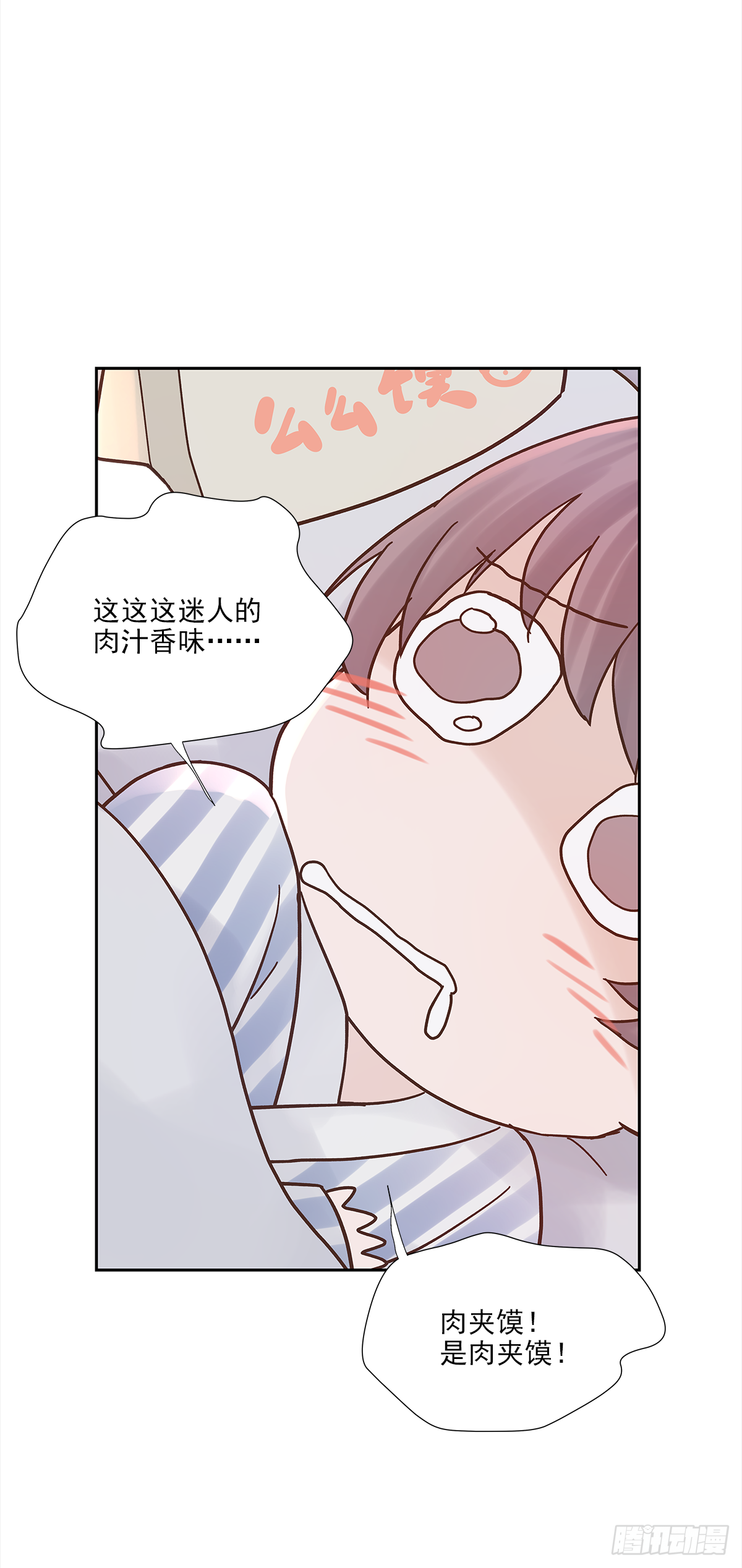 我的 (3）33
