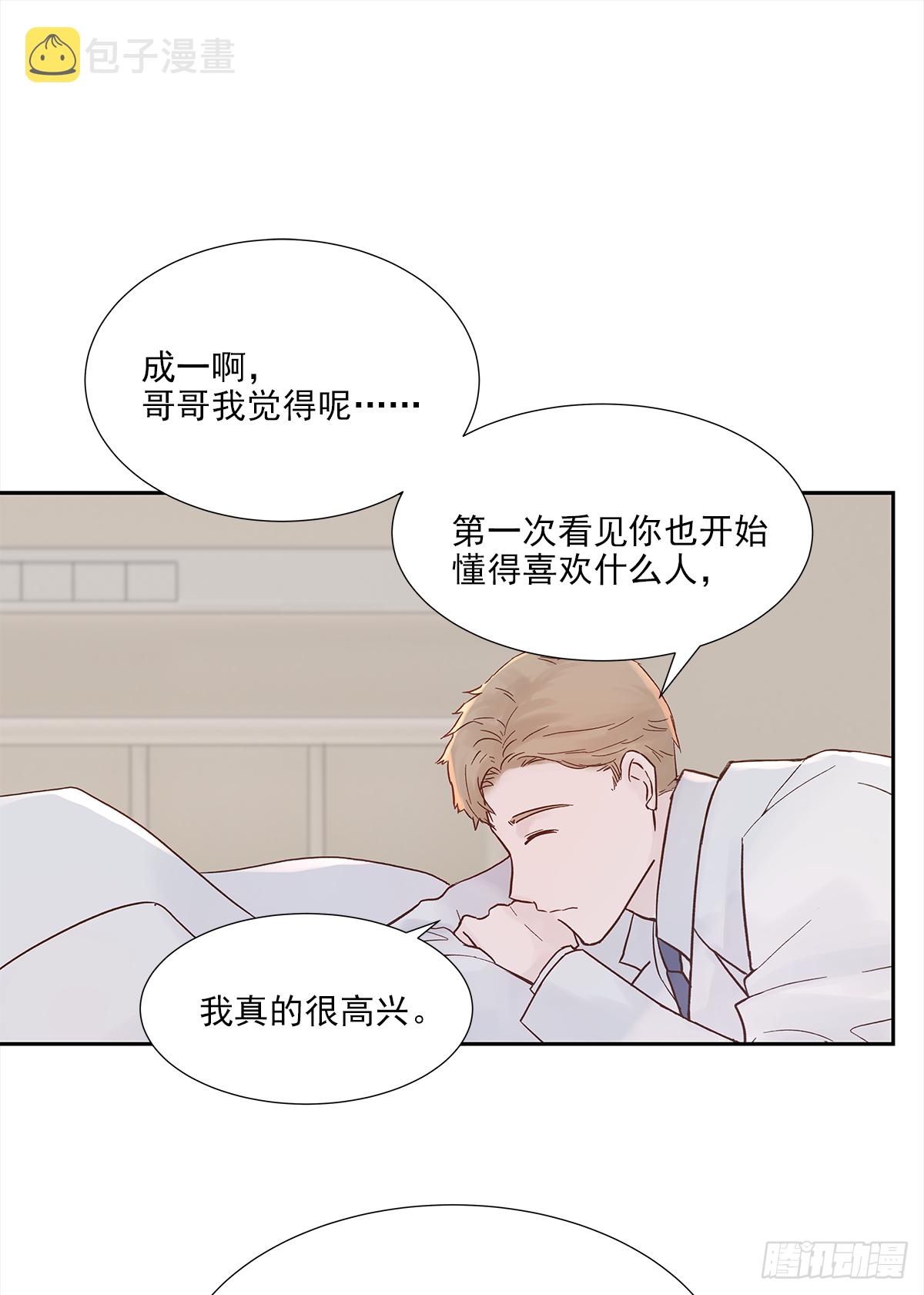 我的 (3）17