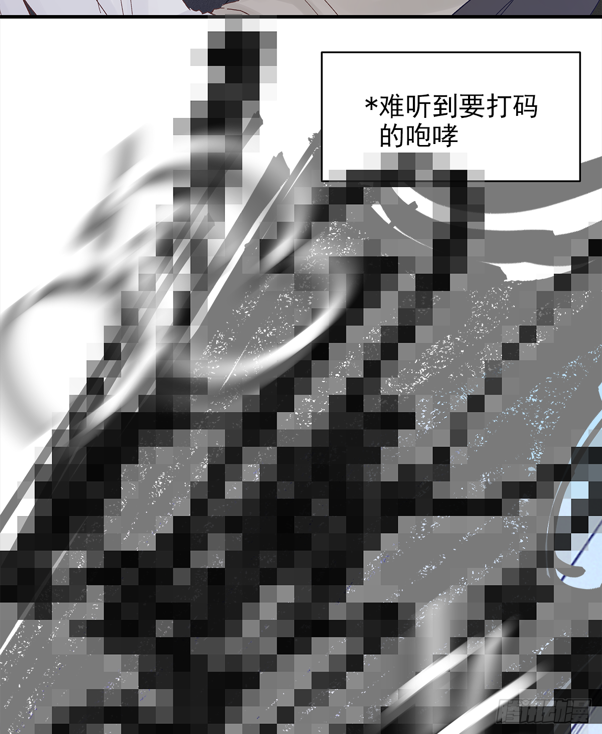缺心眼儿（2）38