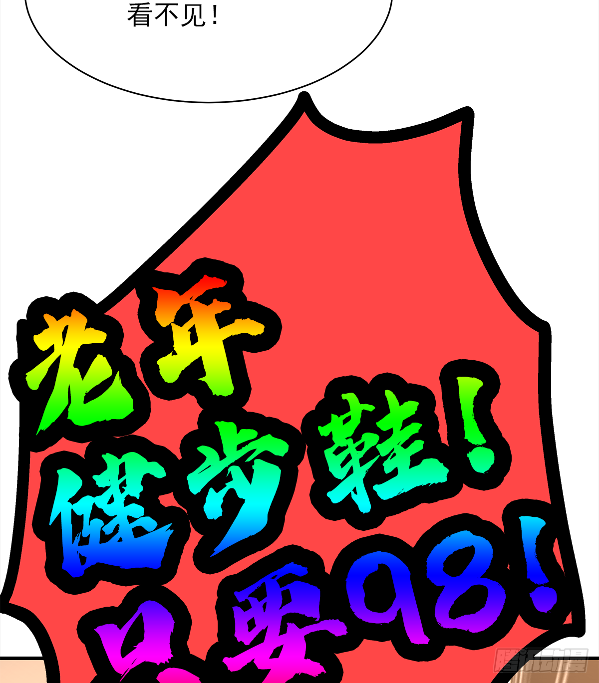 手机39