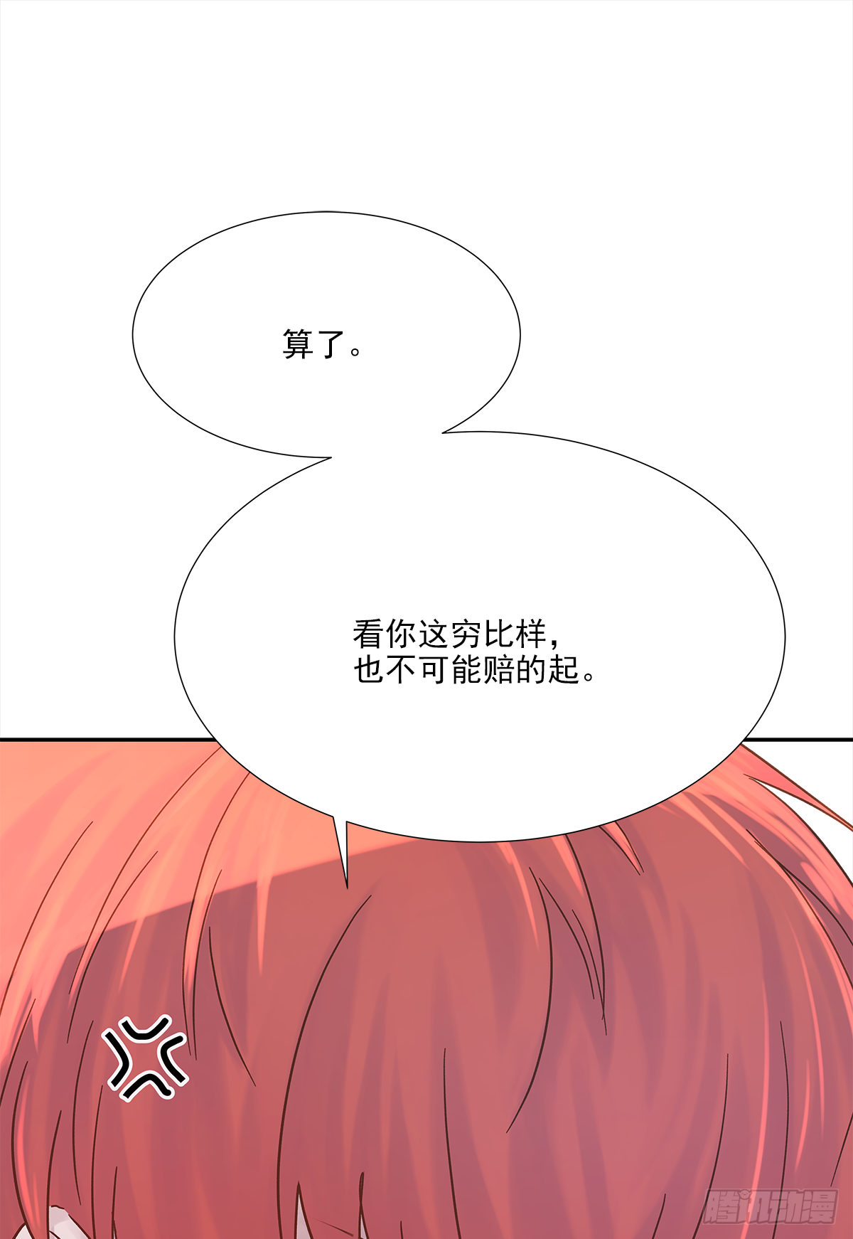 关系（ 2 ）7