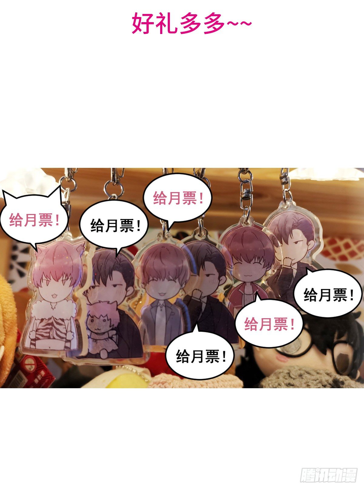 活动公告2