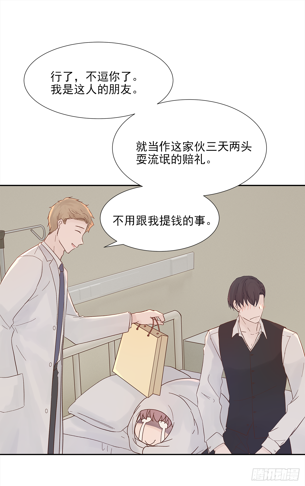 我的（4）9