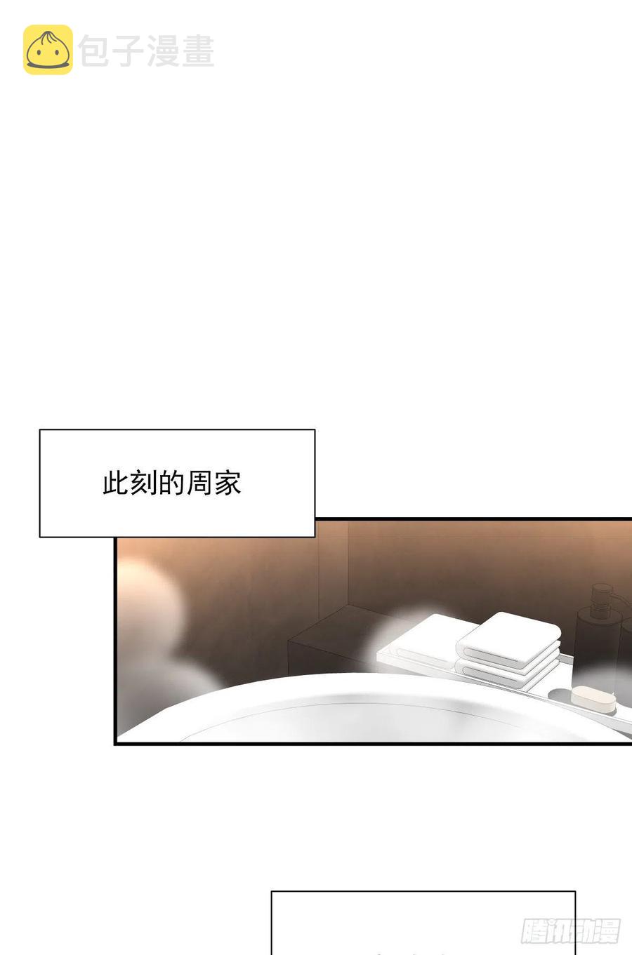 【067】咋办？29